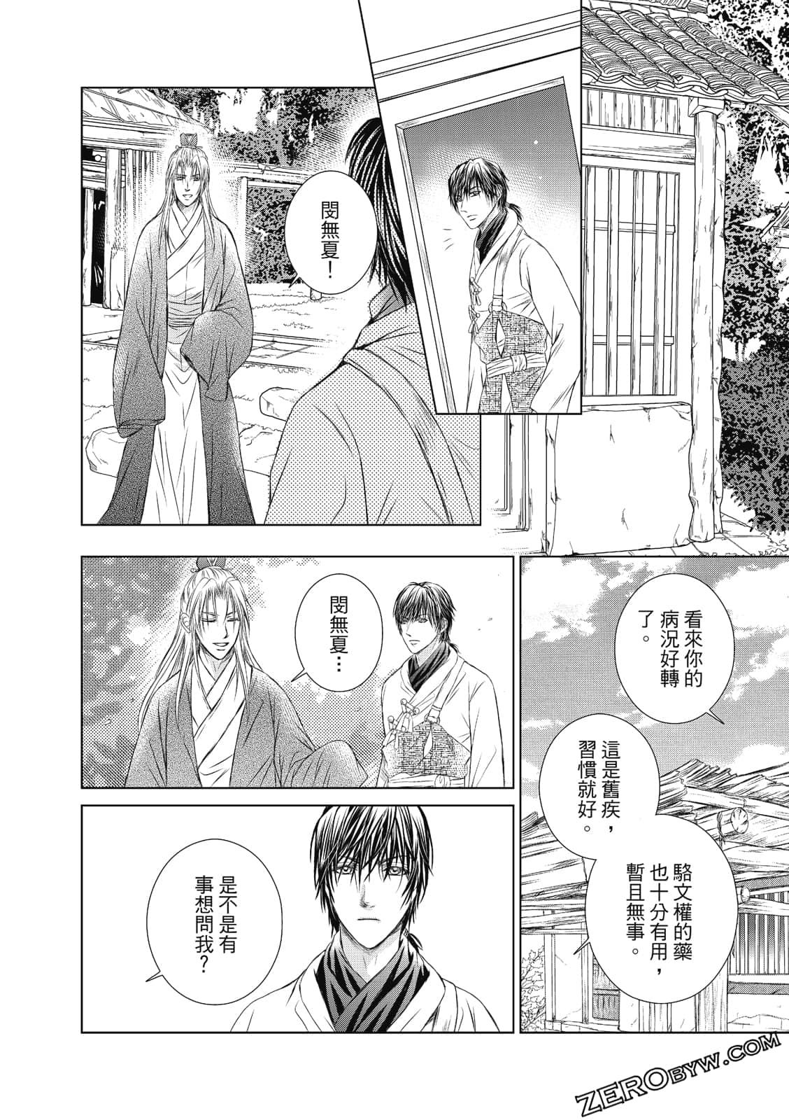 Page 167