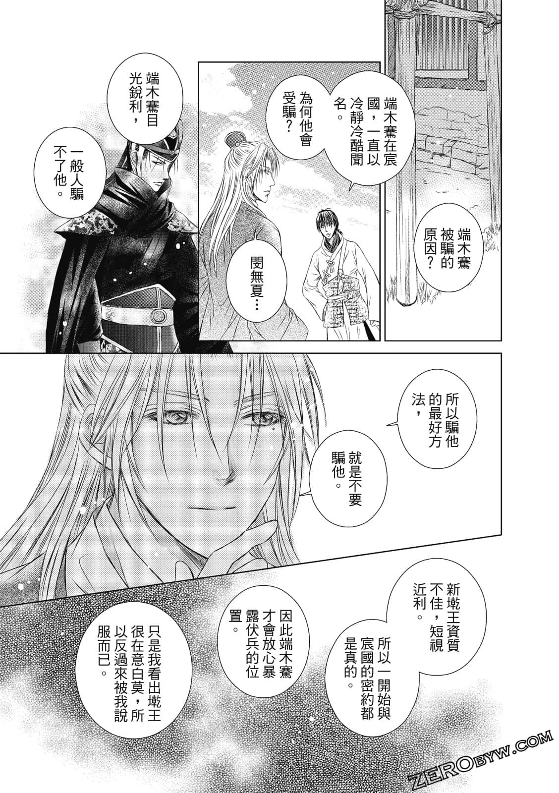 Page 168