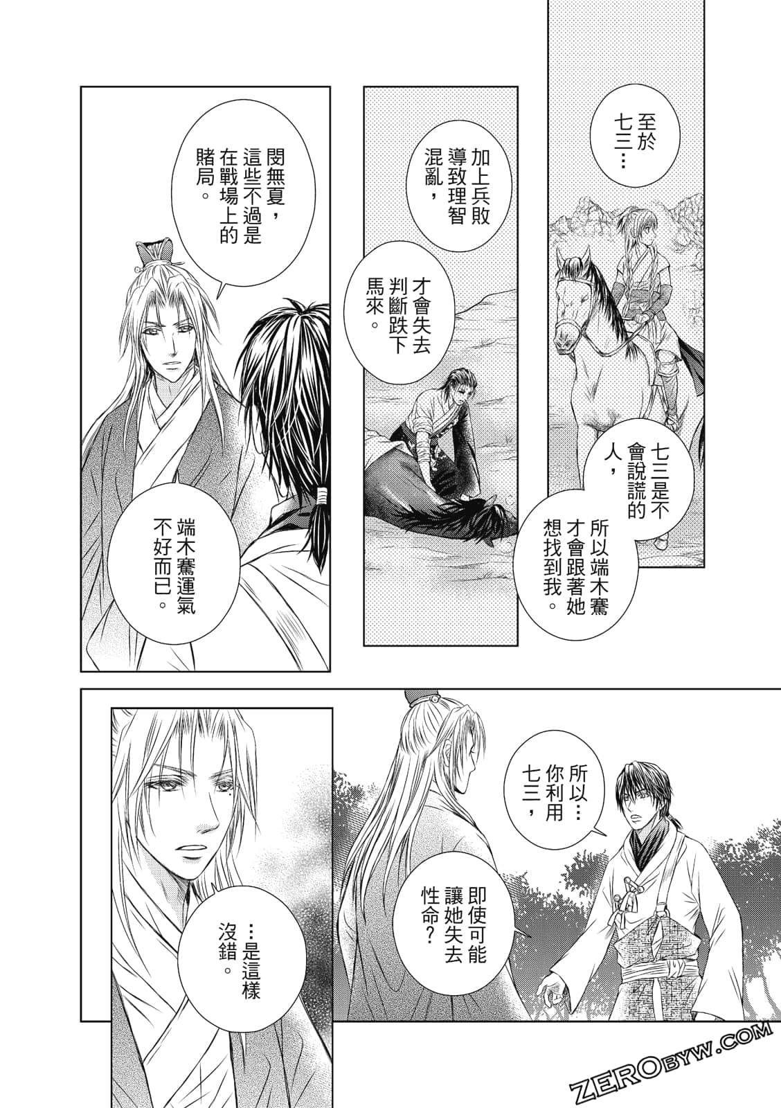 Page 169