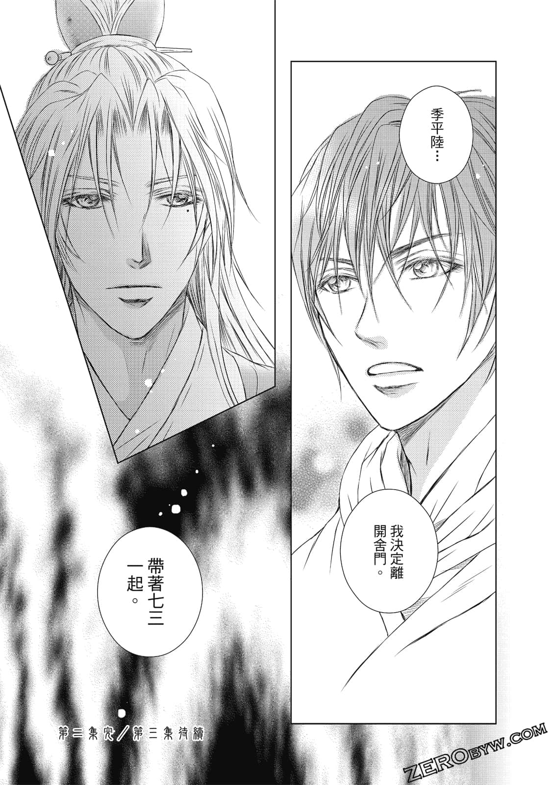 Page 170