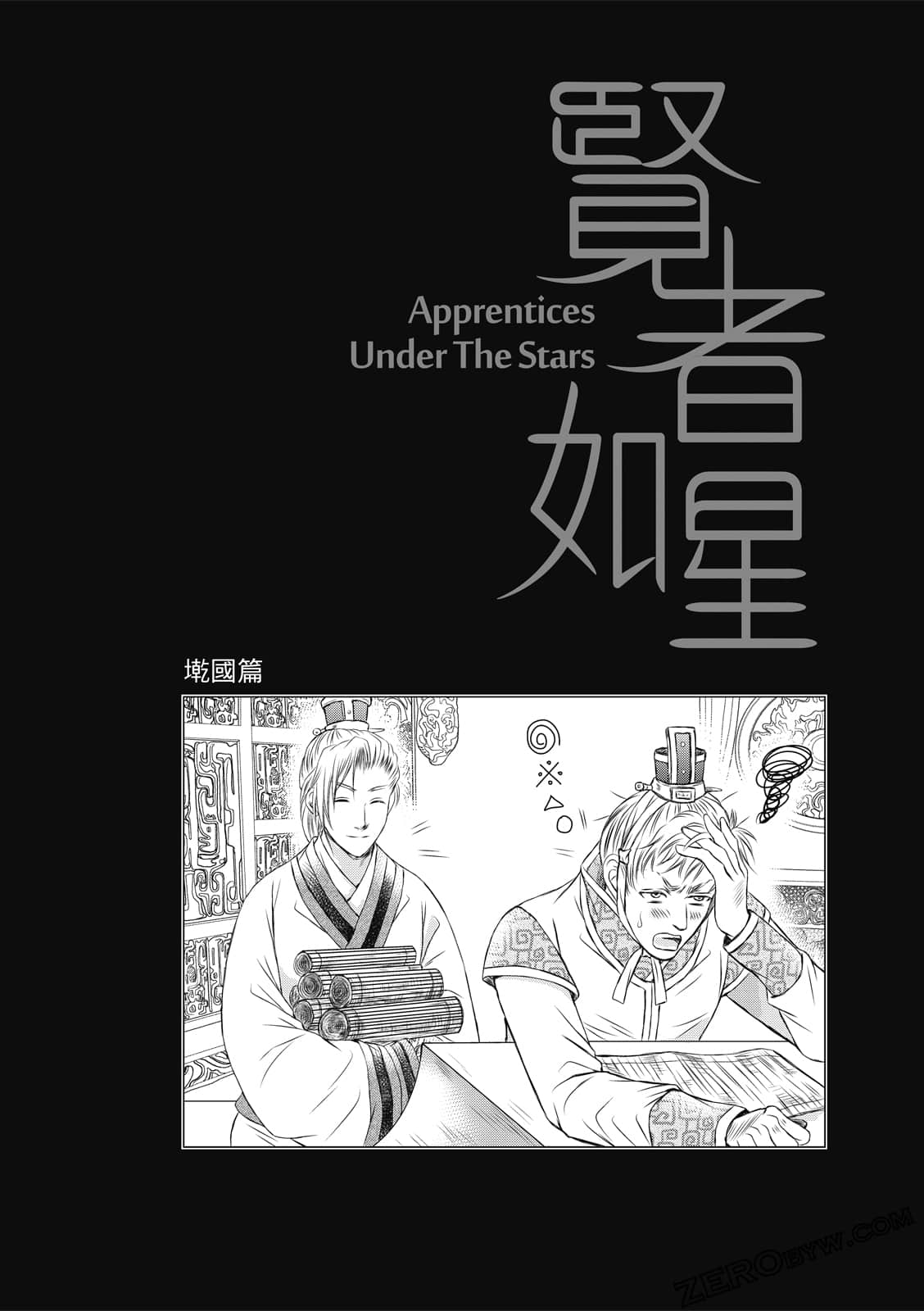 Page 171