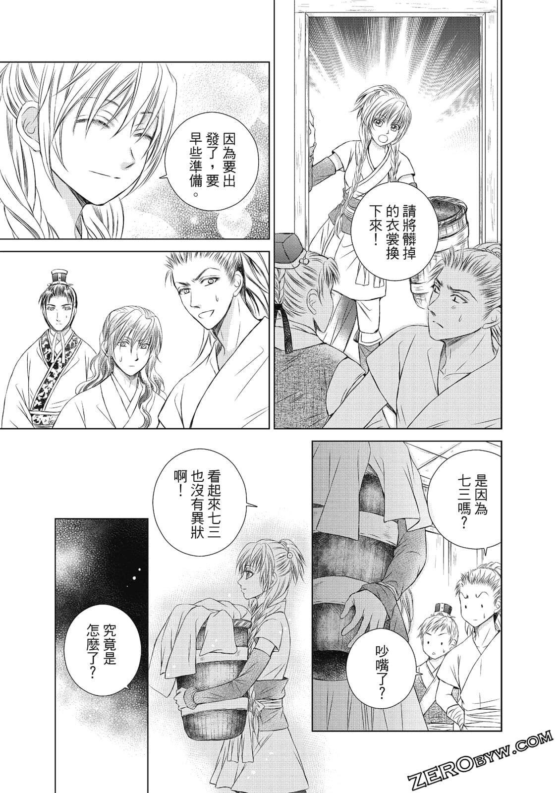 Page 40