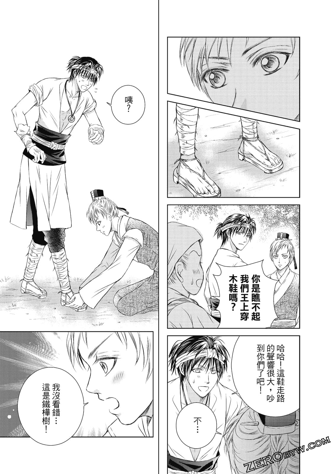 Page 42