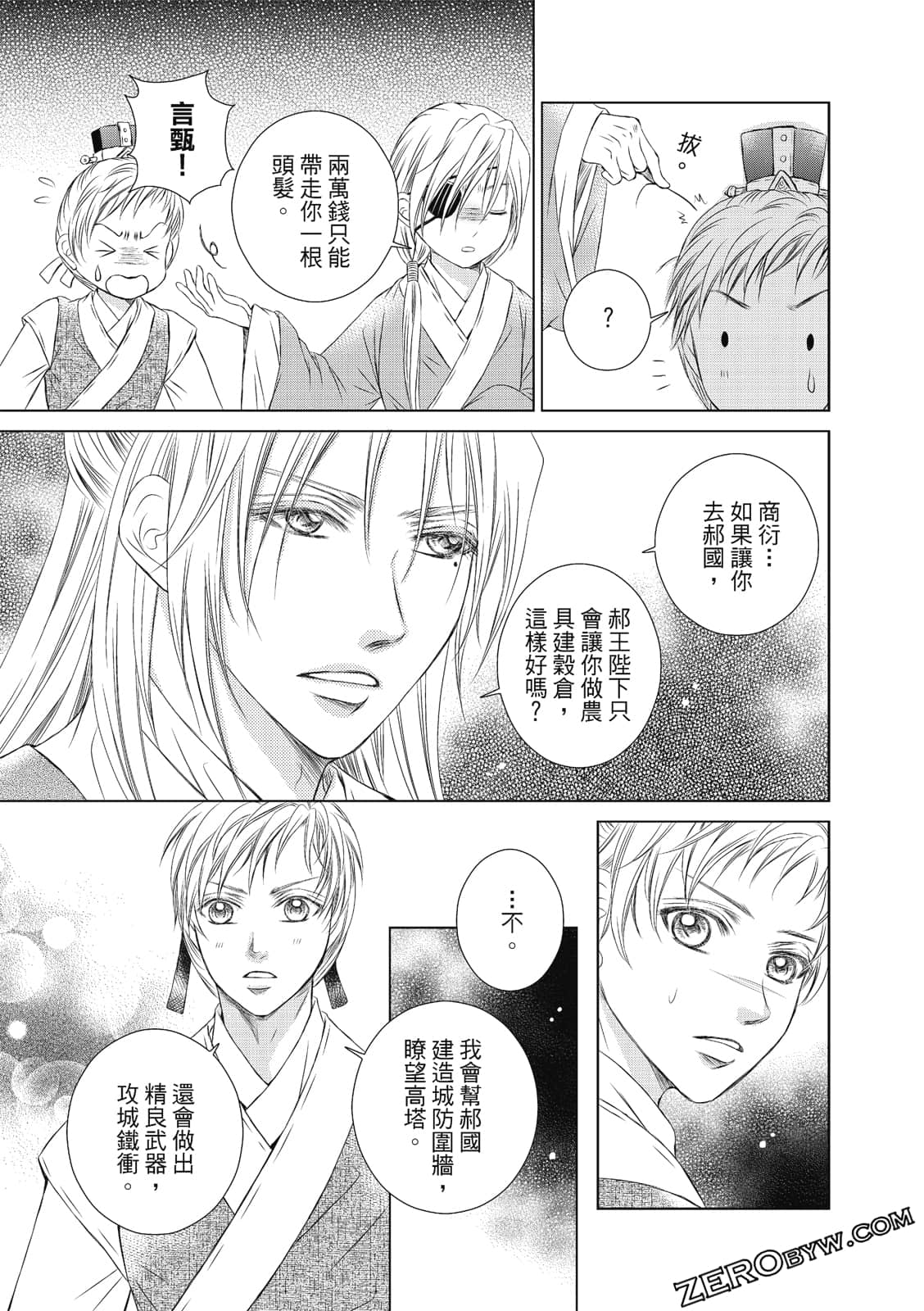 Page 48
