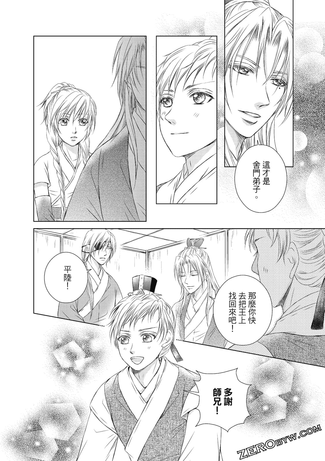 Page 49