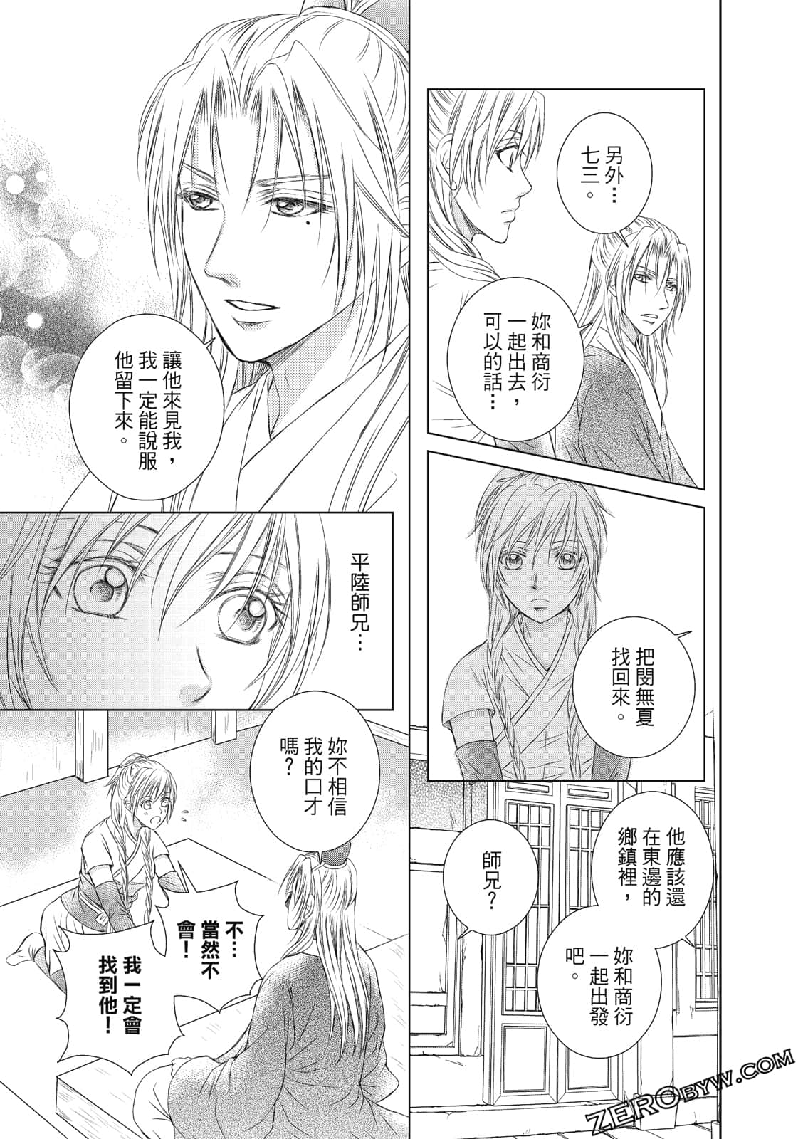 Page 50