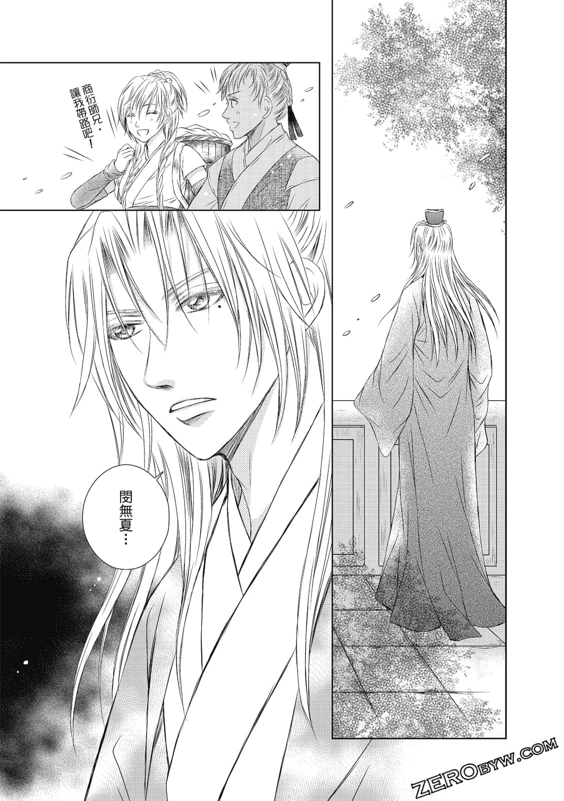 Page 52