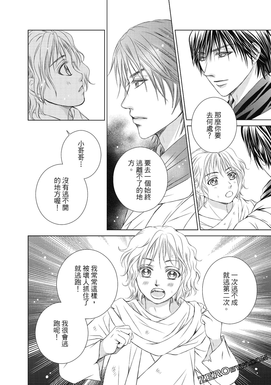 Page 55