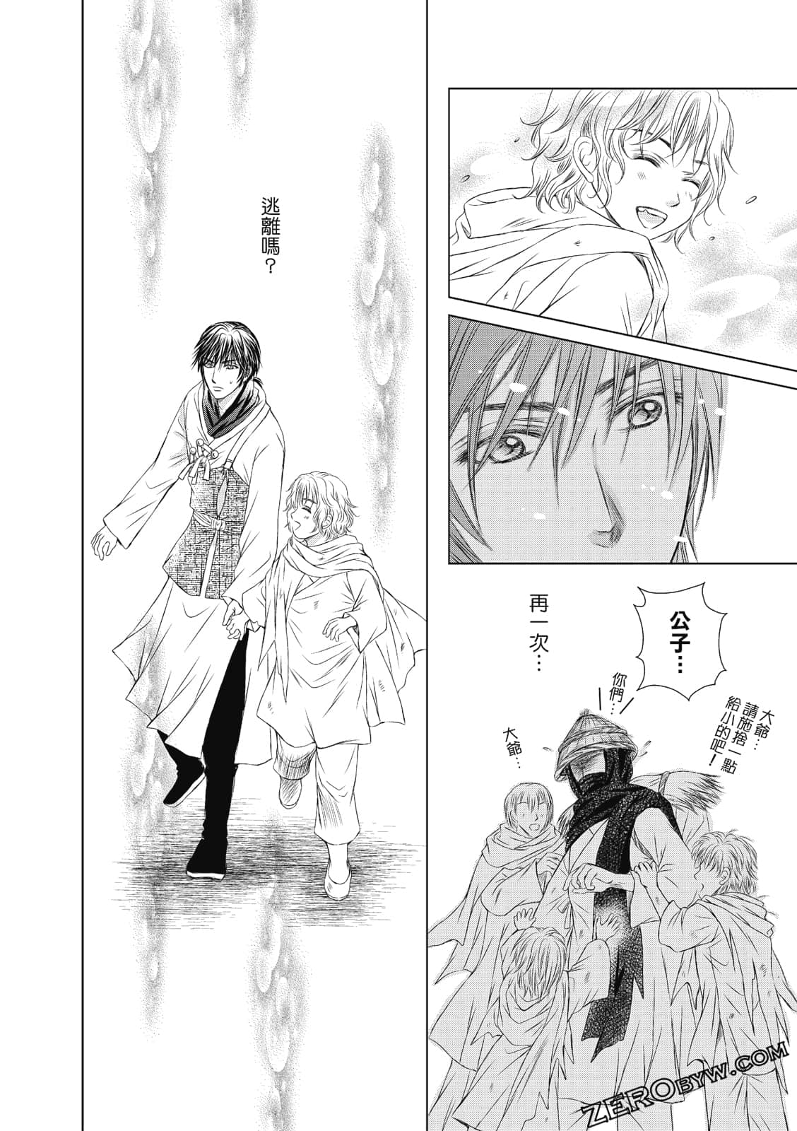 Page 57
