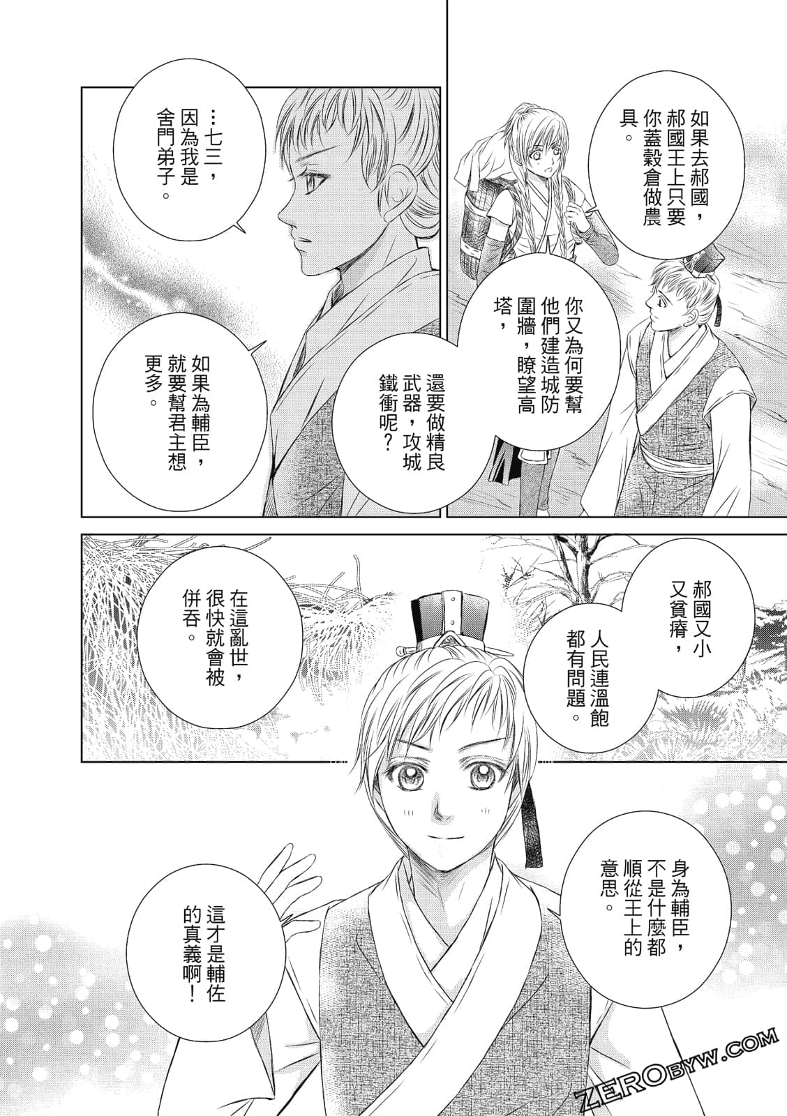 Page 59