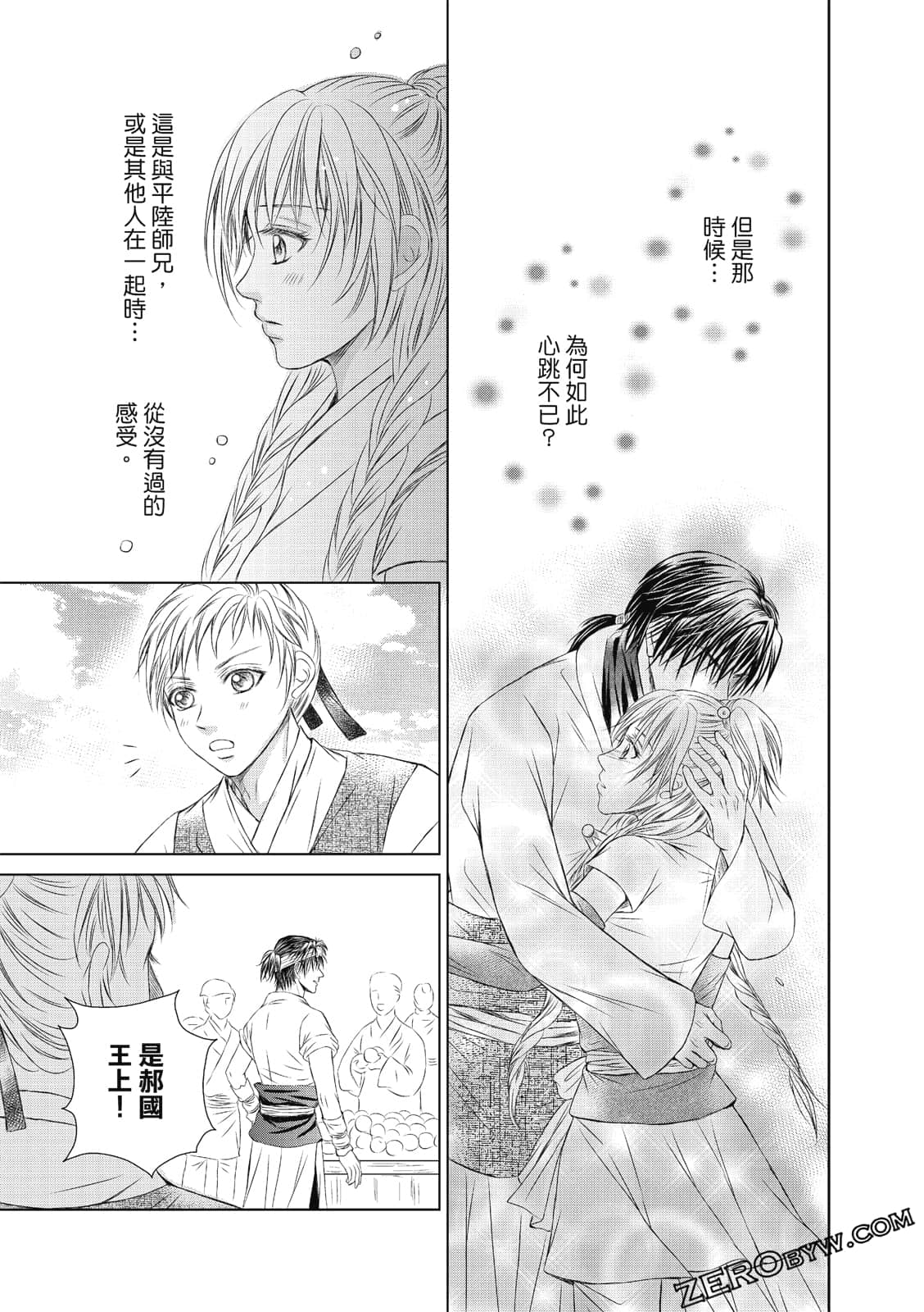 Page 64