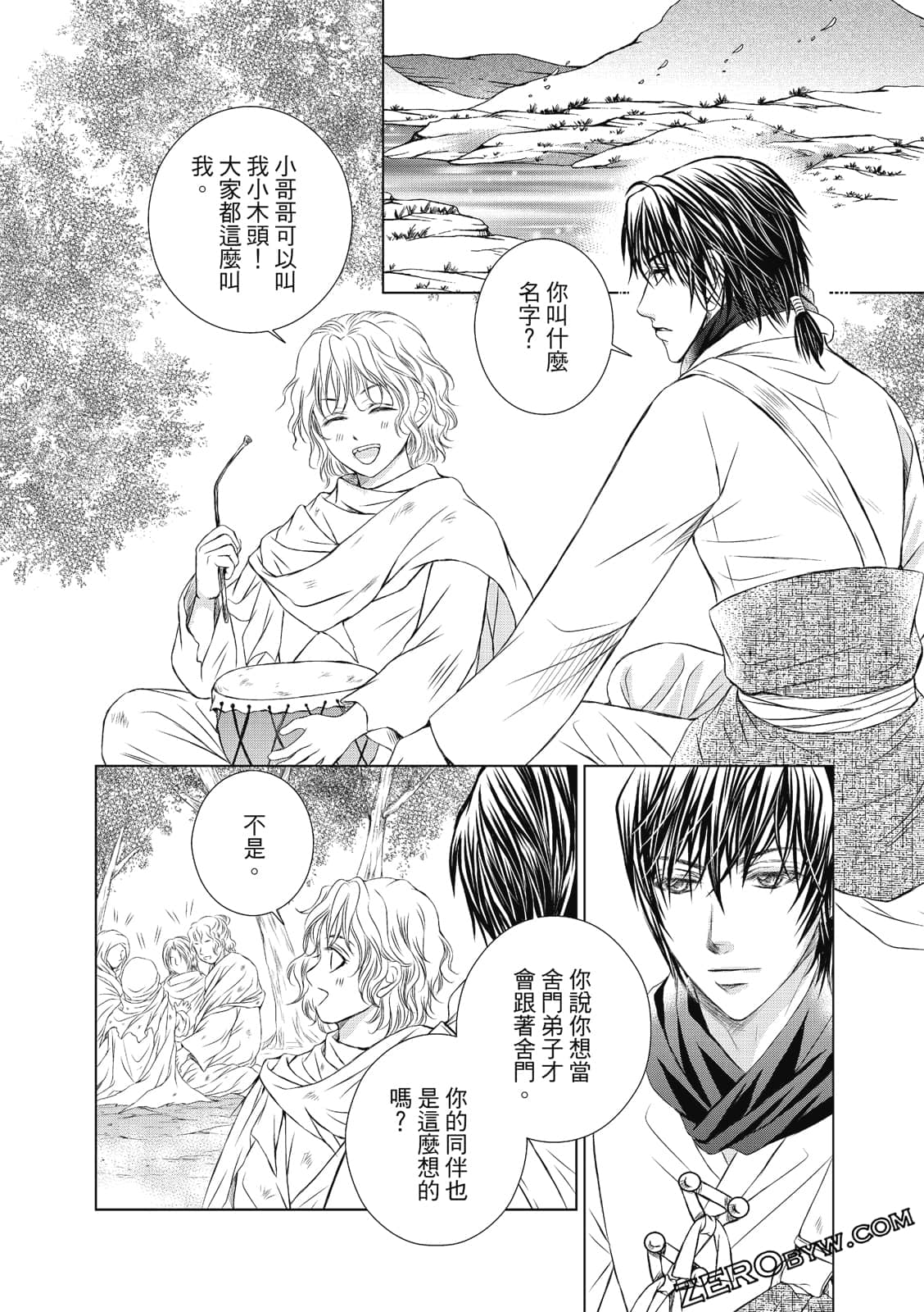 Page 71