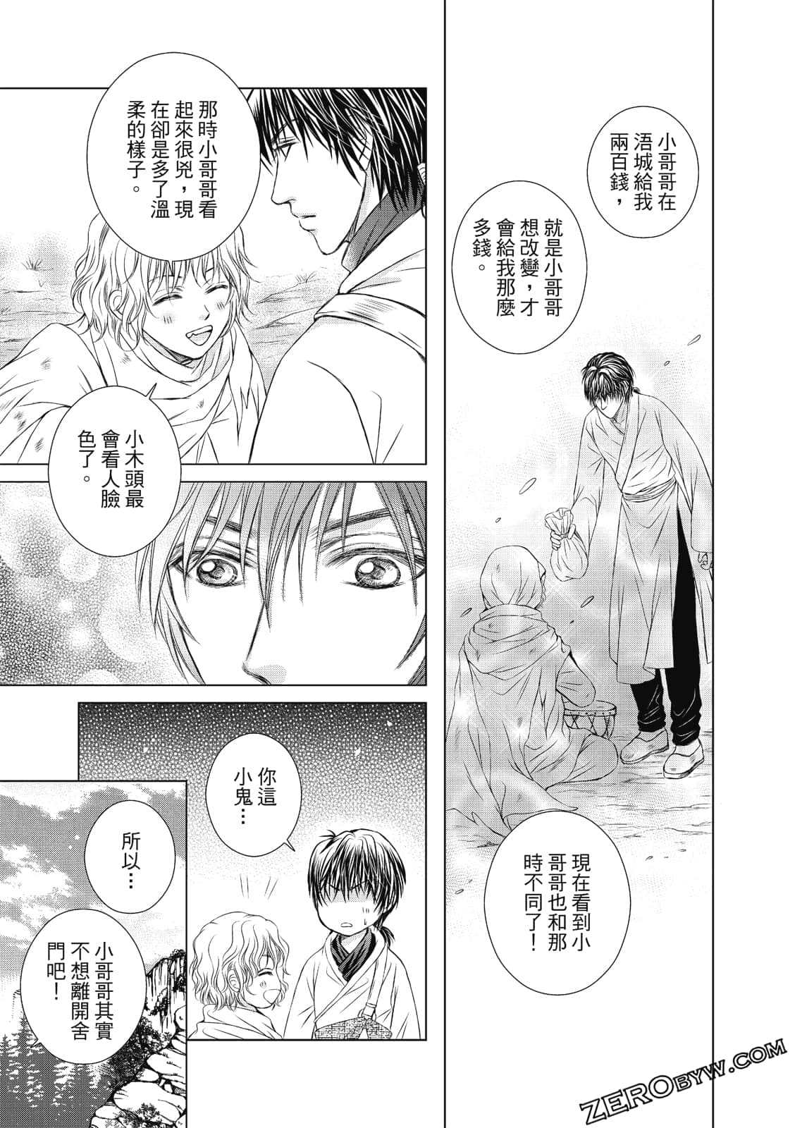 Page 74