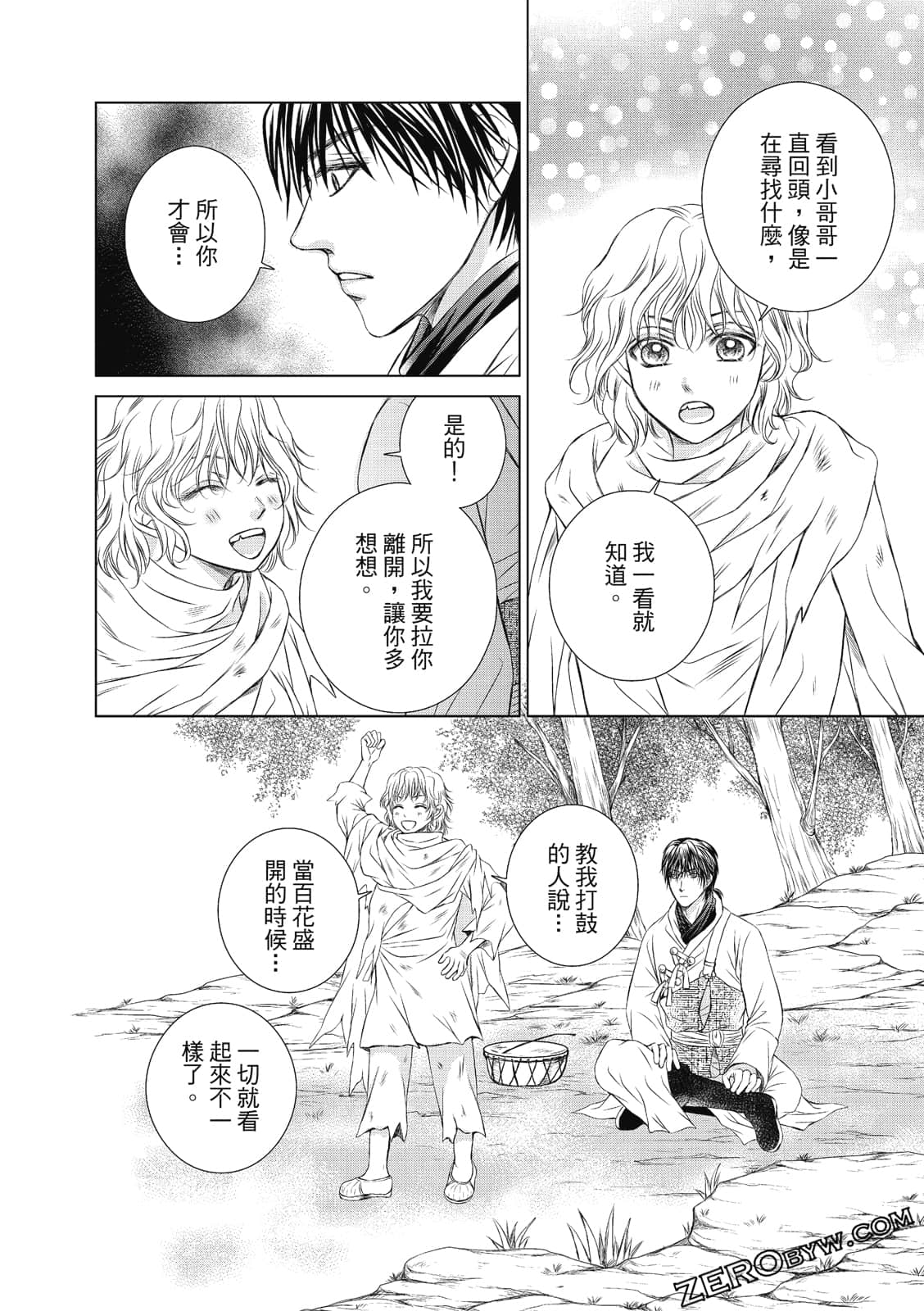 Page 75