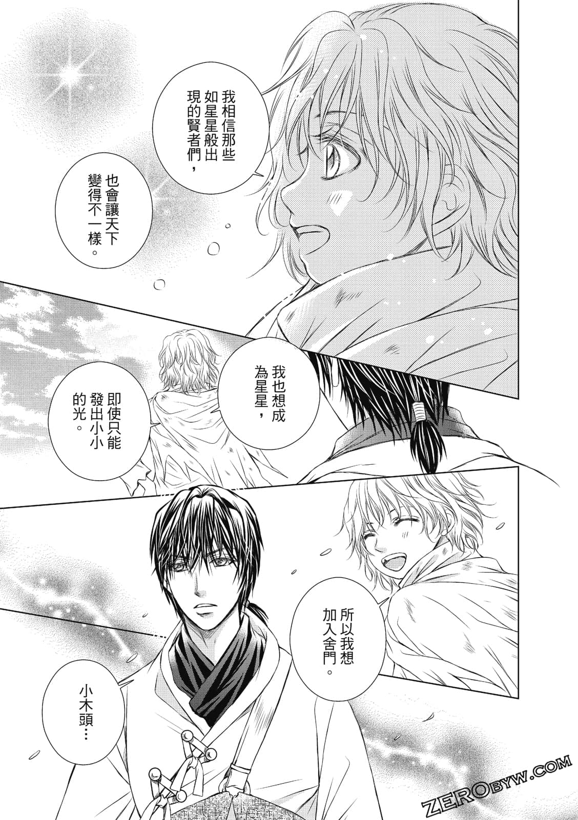 Page 76