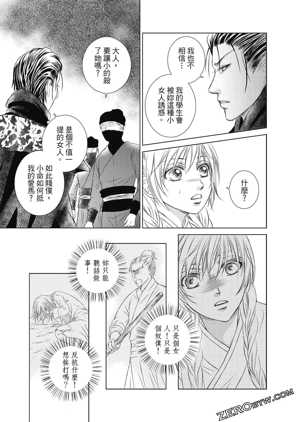 Page 78