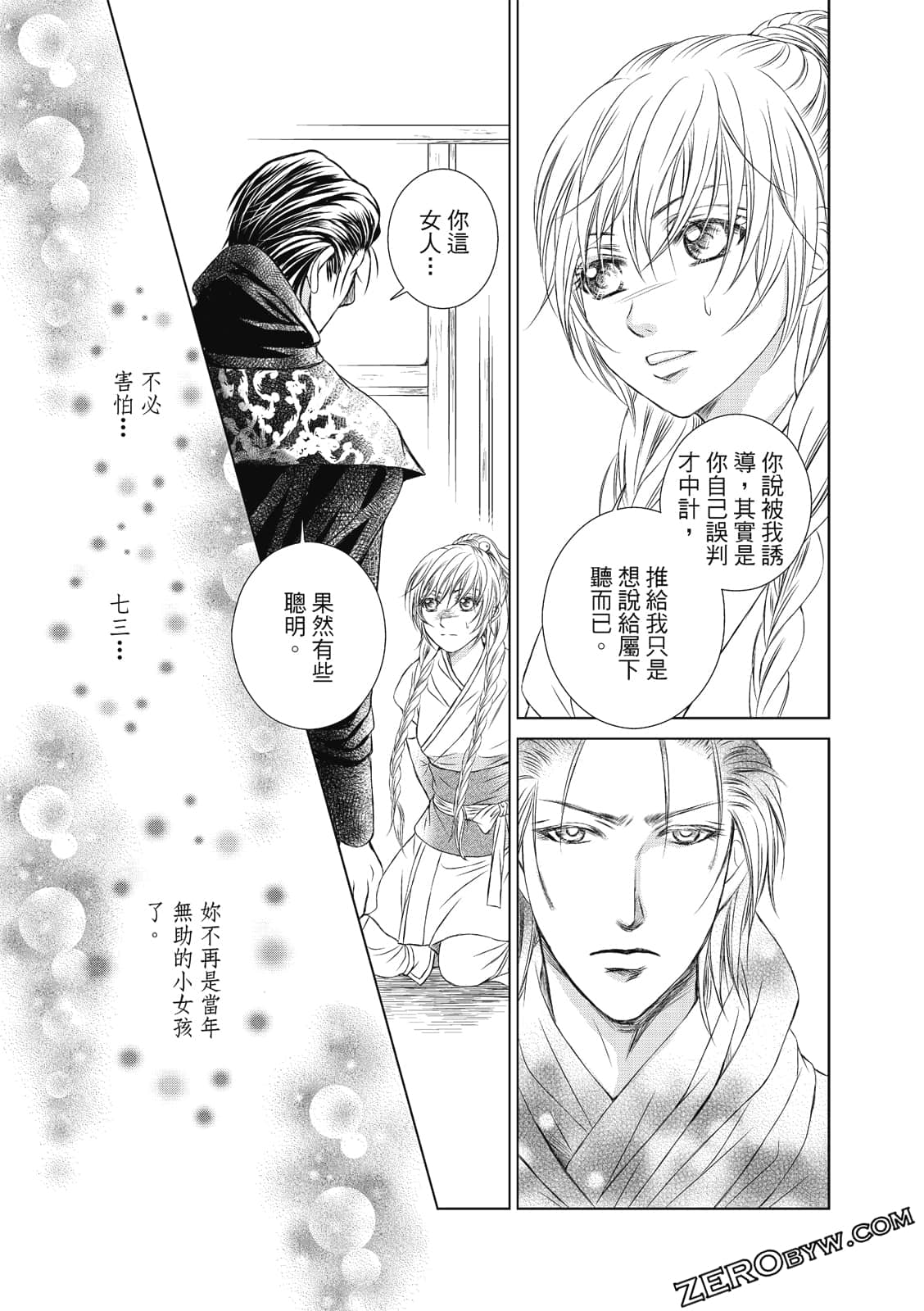 Page 80