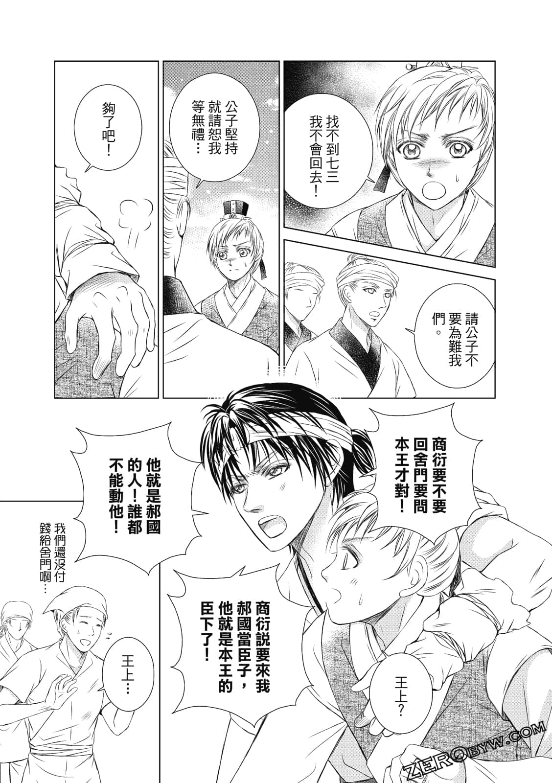 Page 82