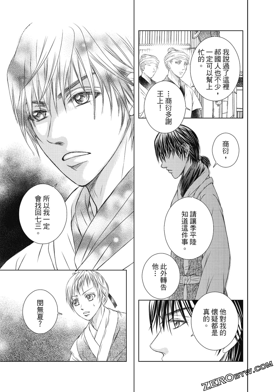 Page 86