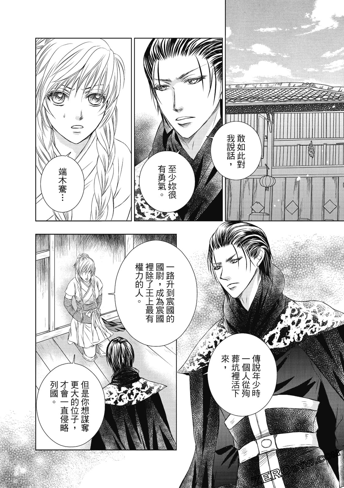 Page 87