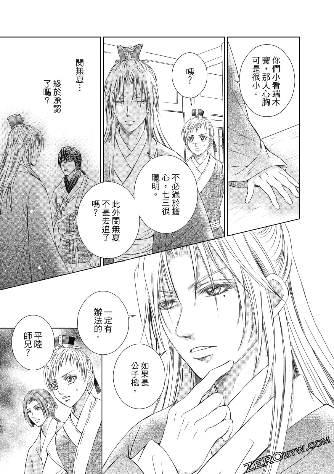 Page 90