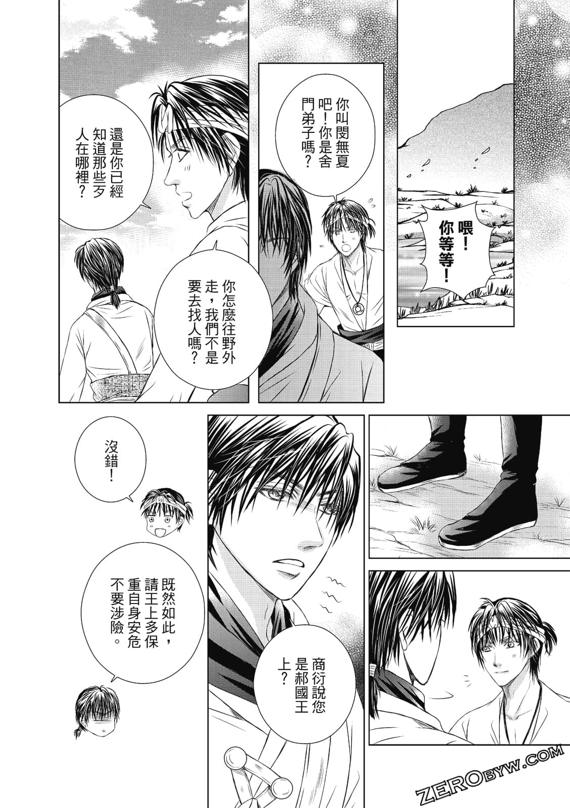 Page 91