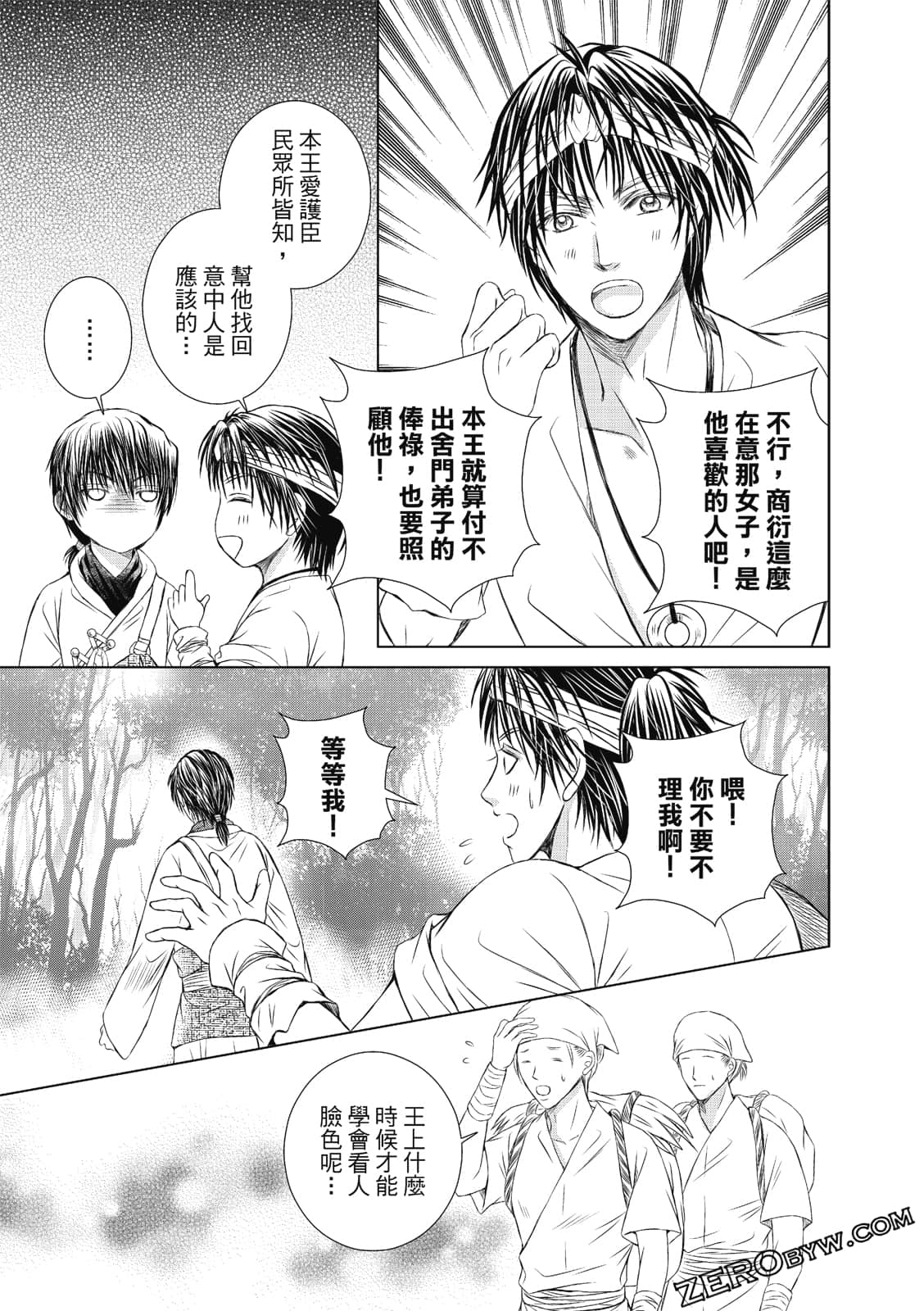 Page 92