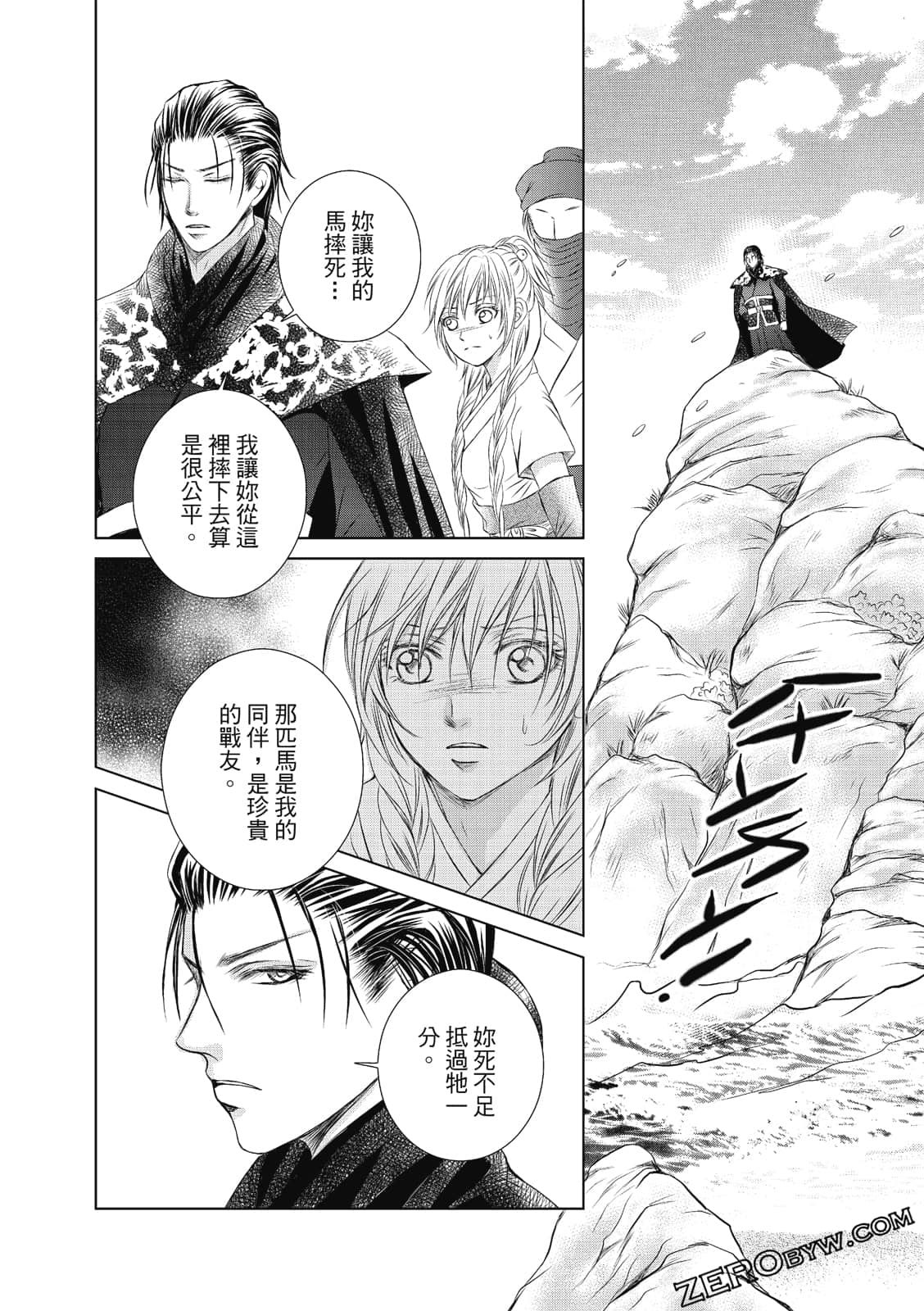 Page 93