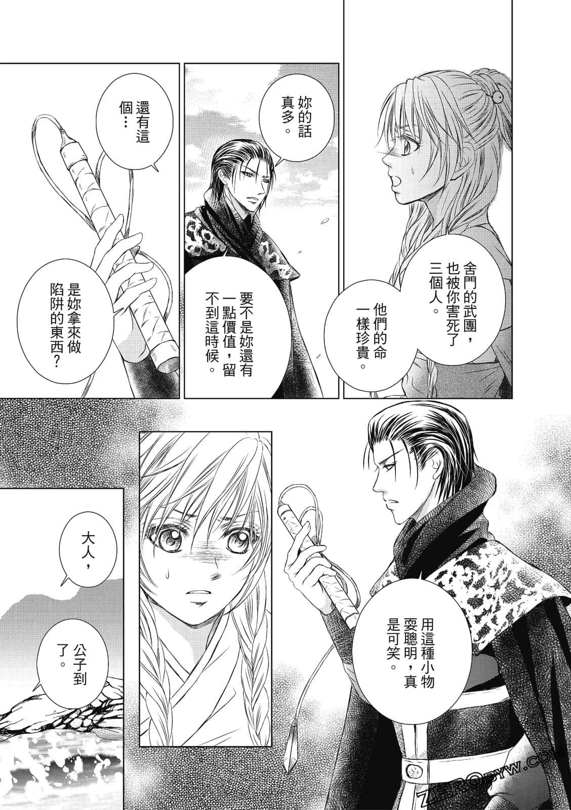 Page 94