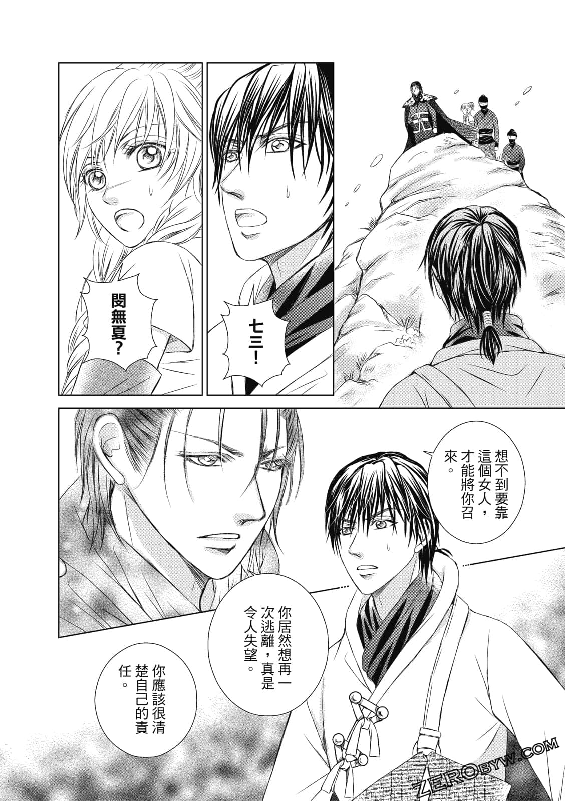 Page 95