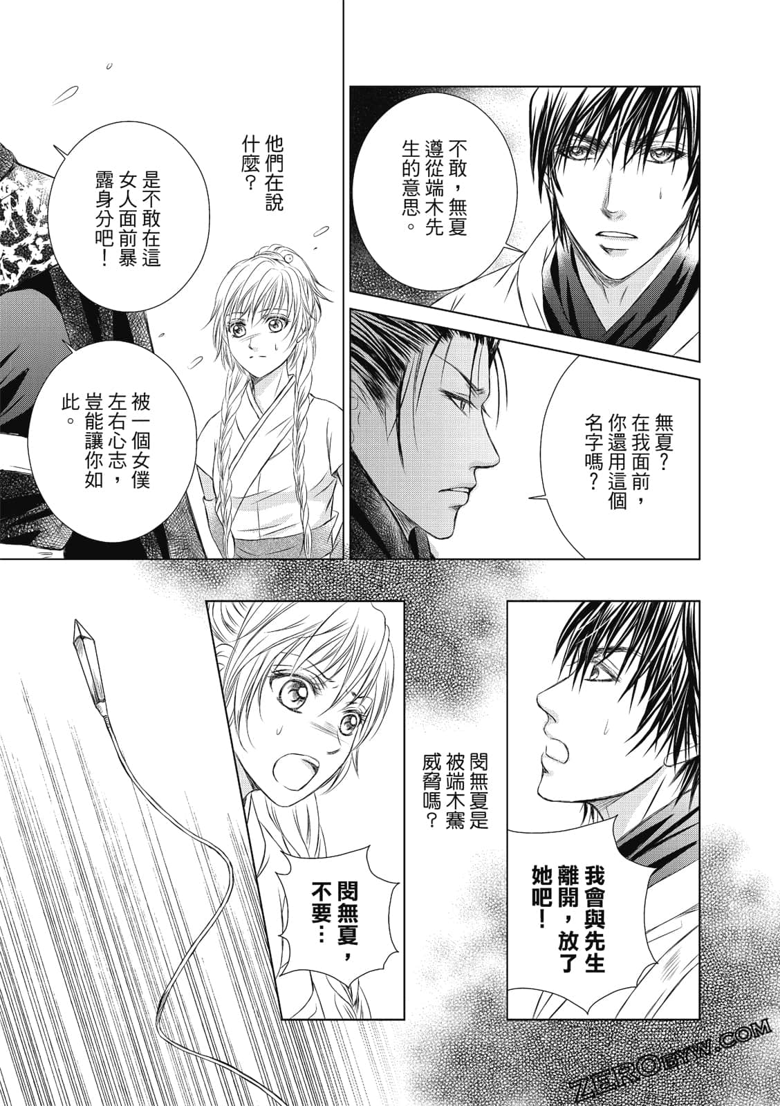 Page 96