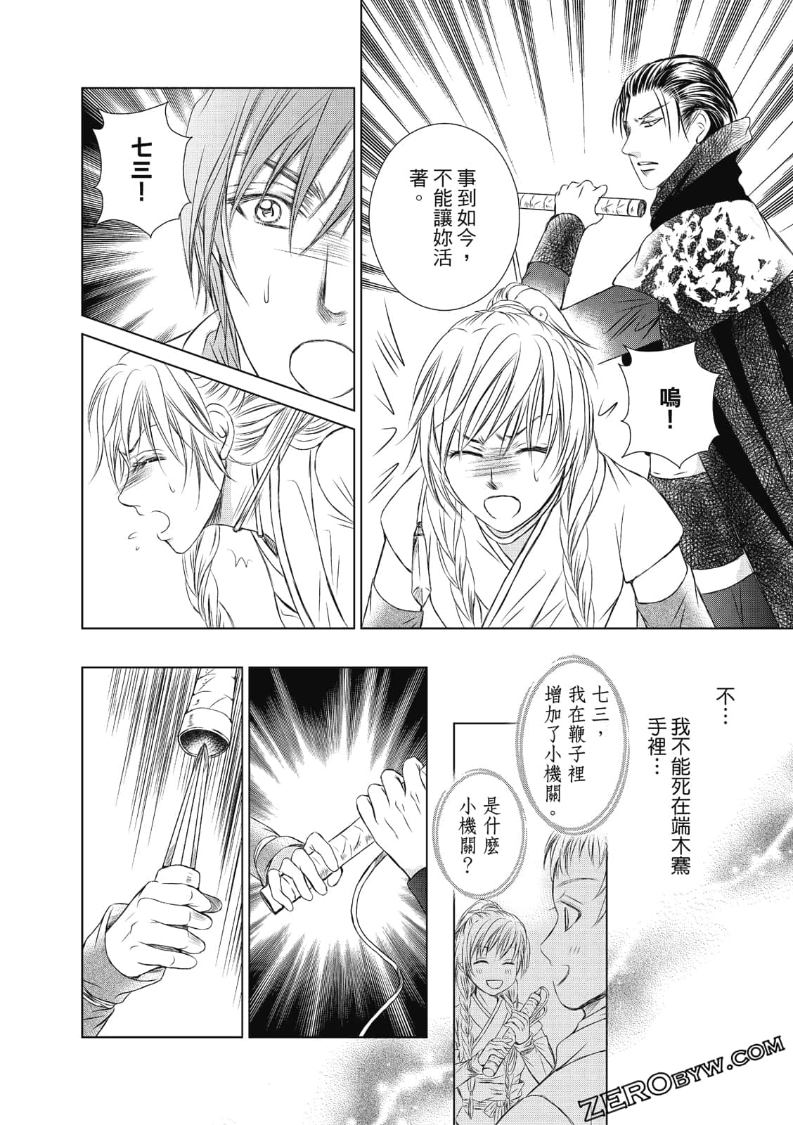 Page 97