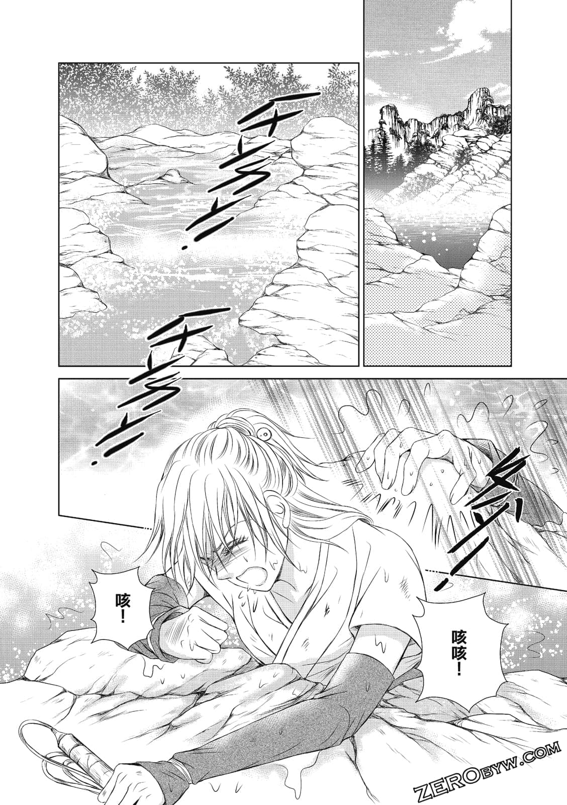 Page 101