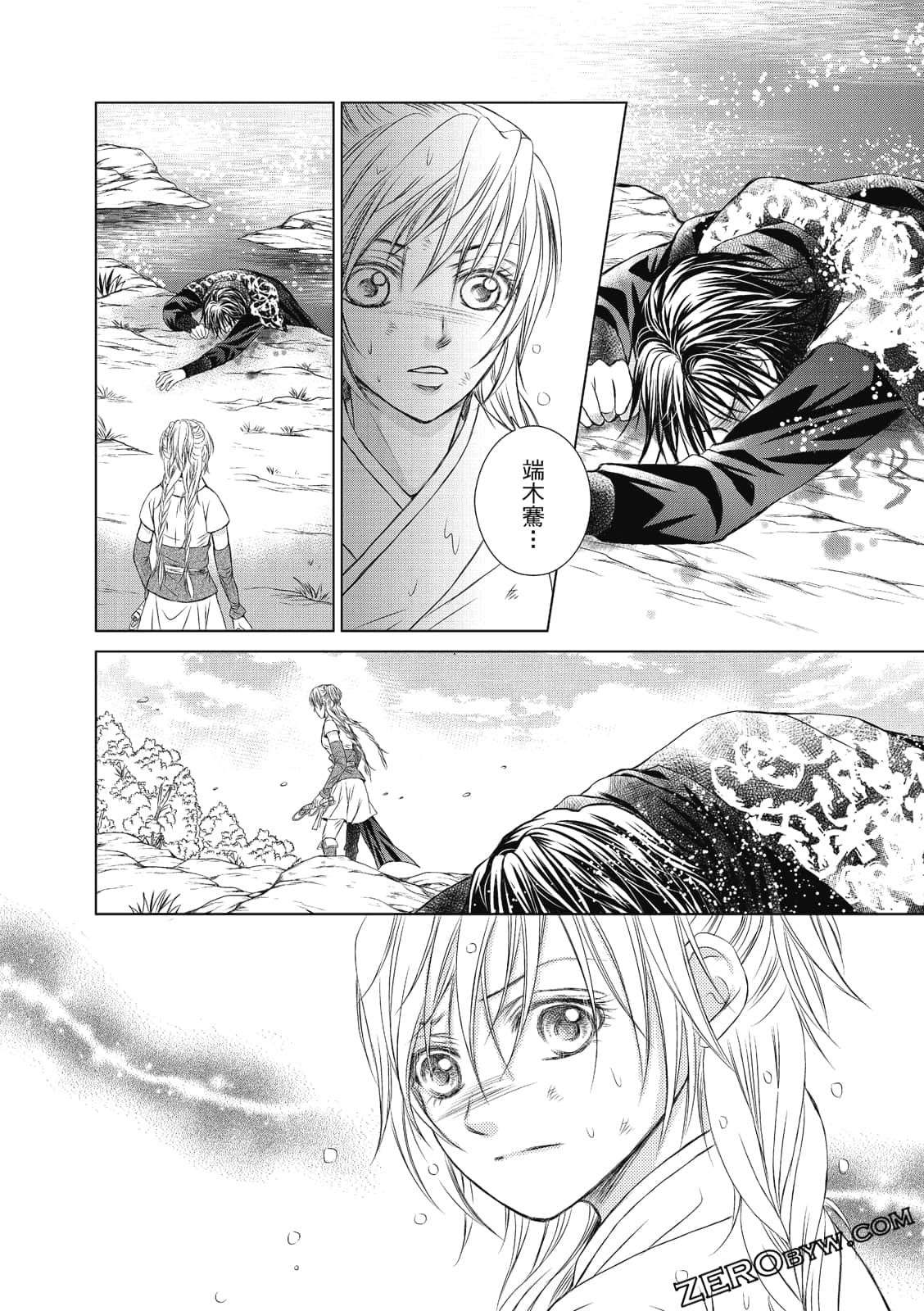 Page 103