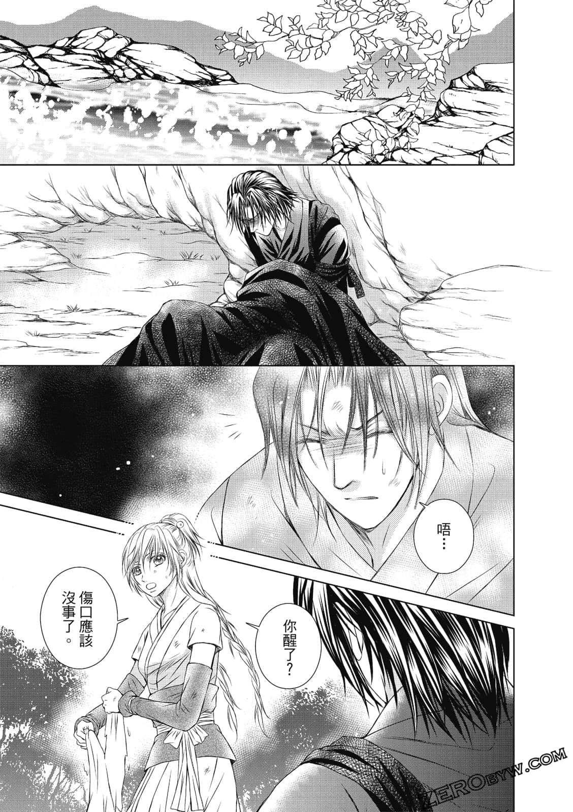 Page 104