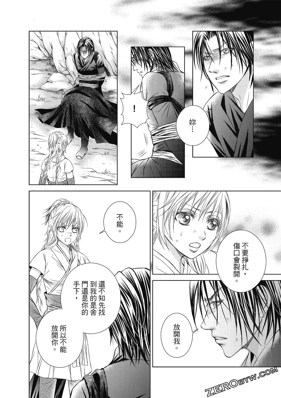 Page 105