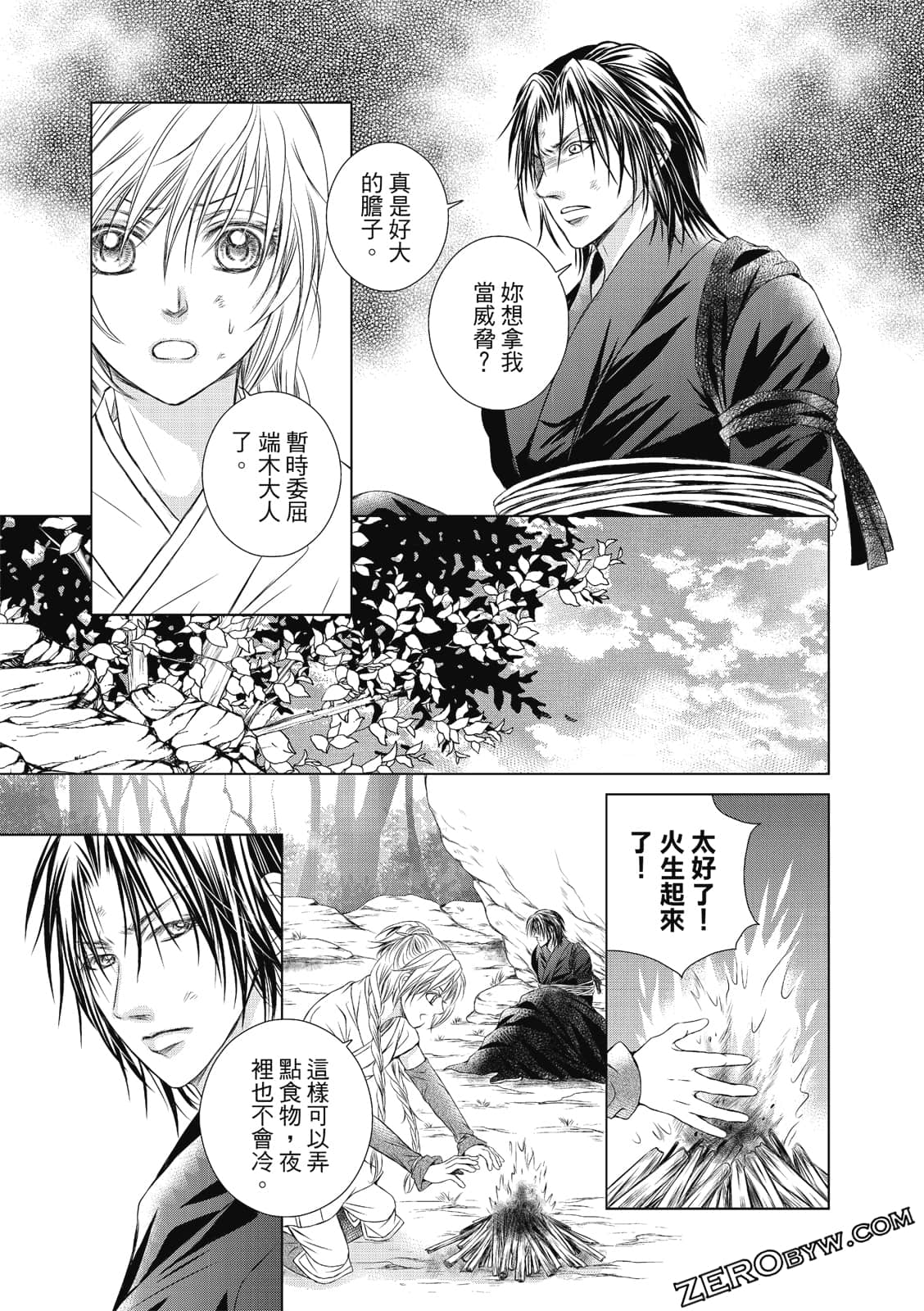 Page 106
