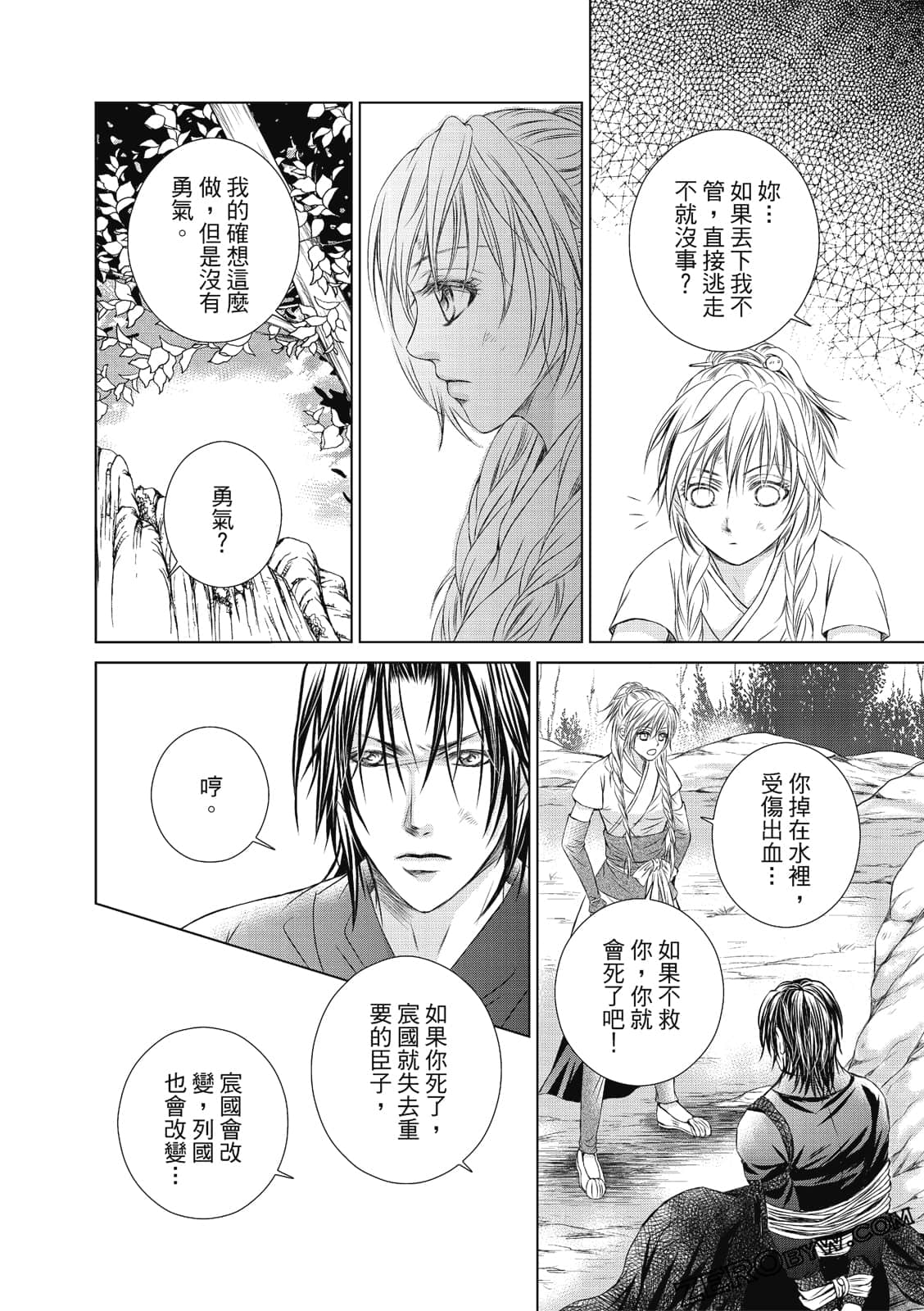 Page 107