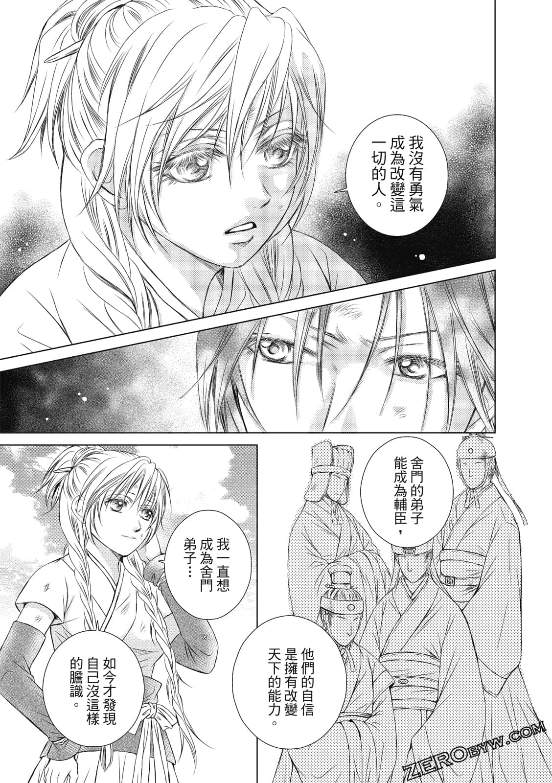 Page 108