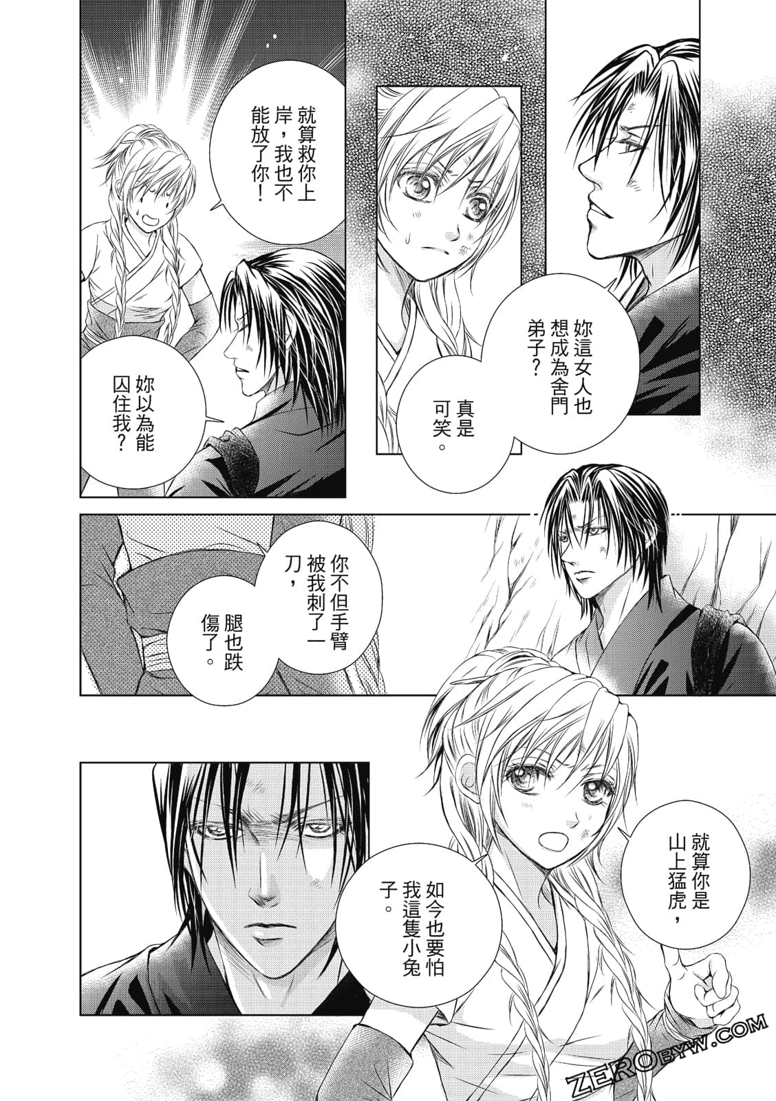 Page 109