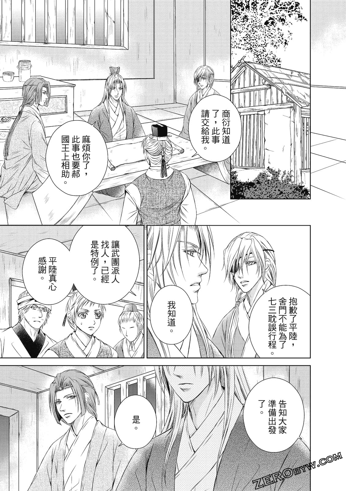 Page 110