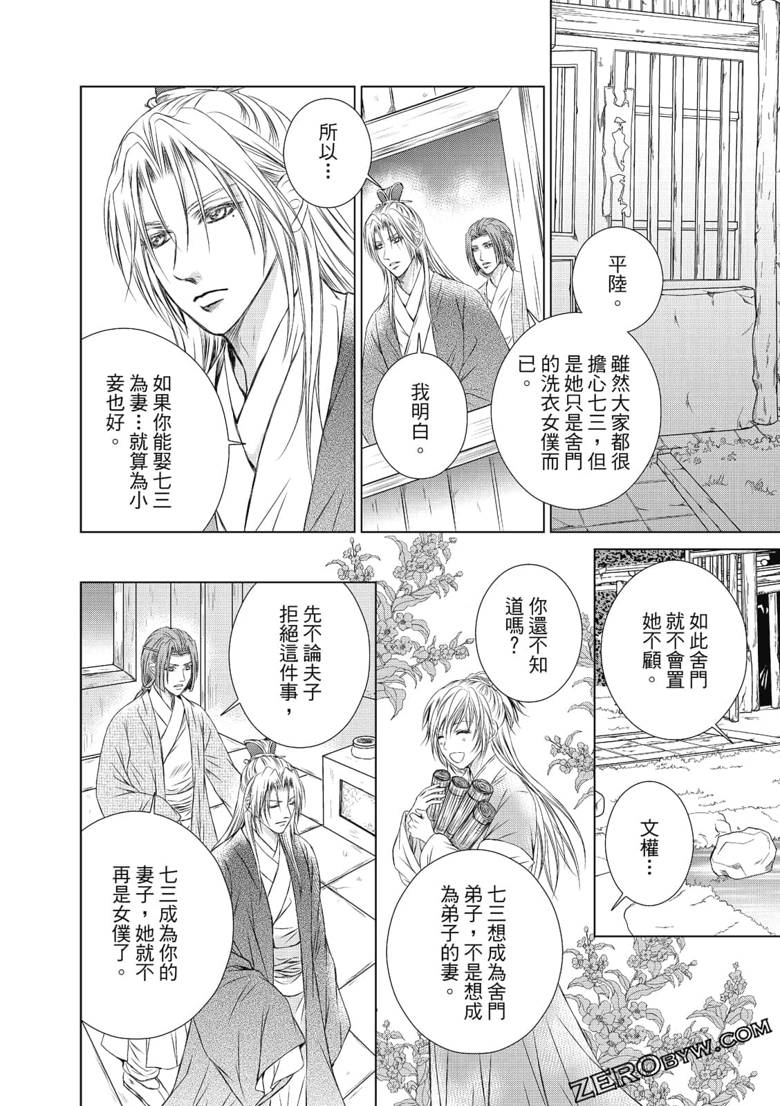 Page 111