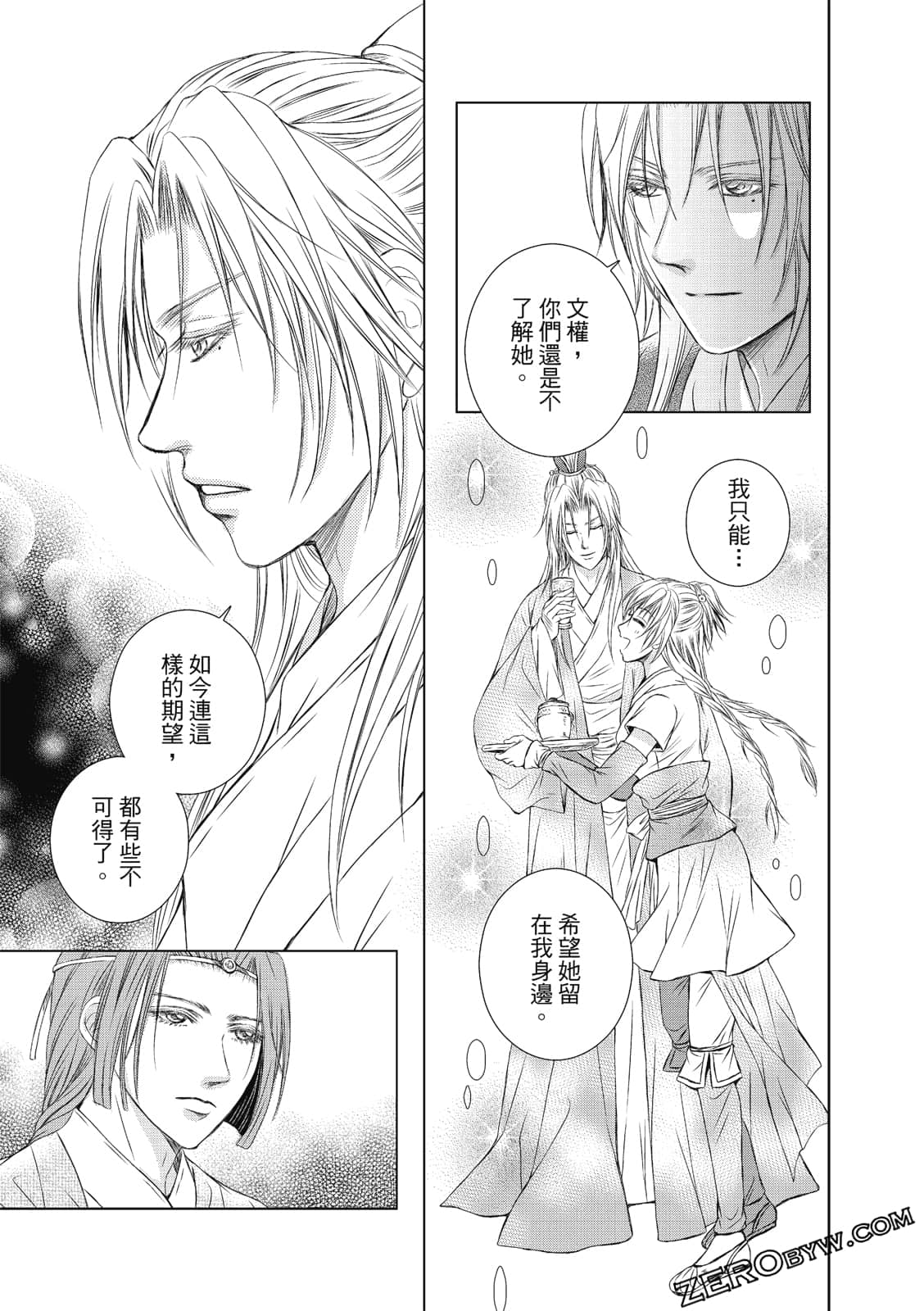 Page 112