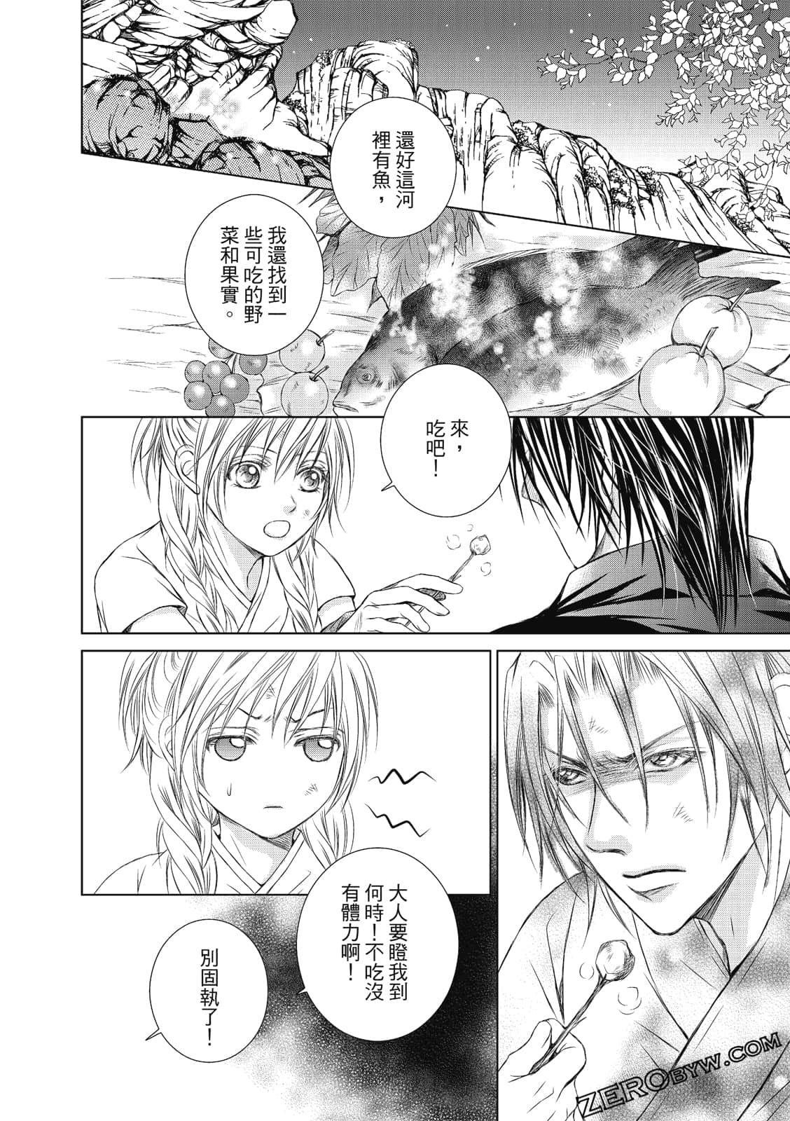 Page 113