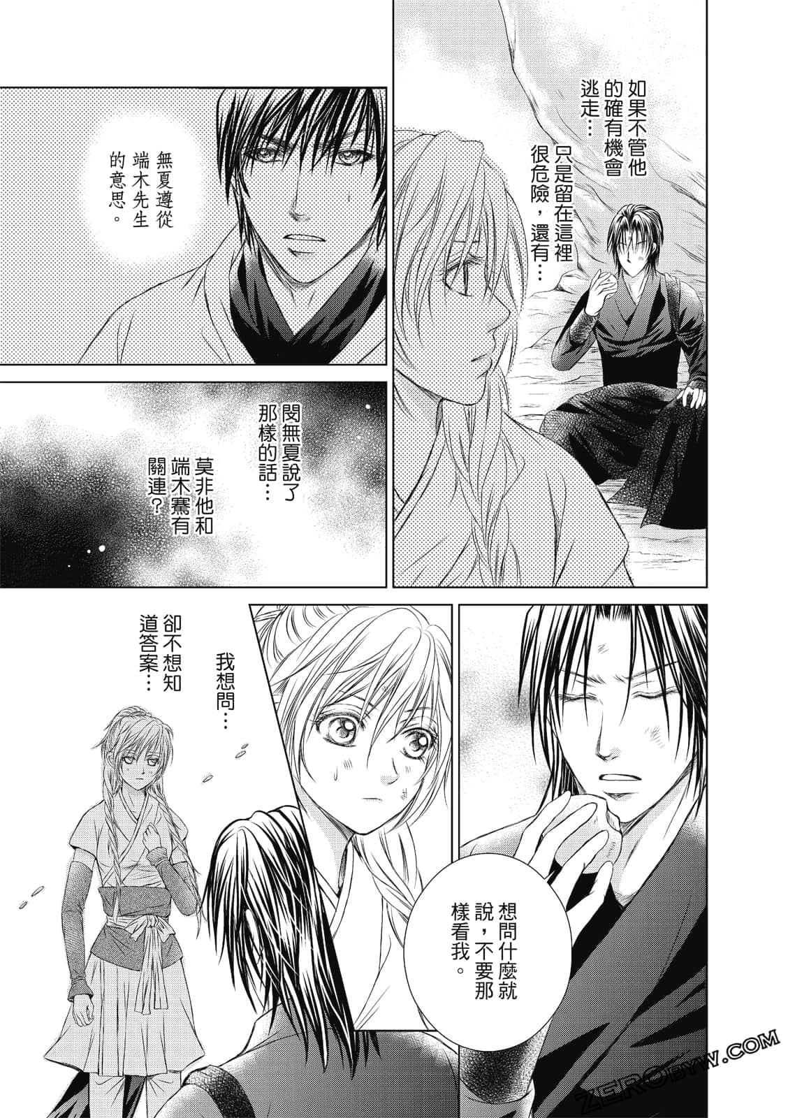 Page 116