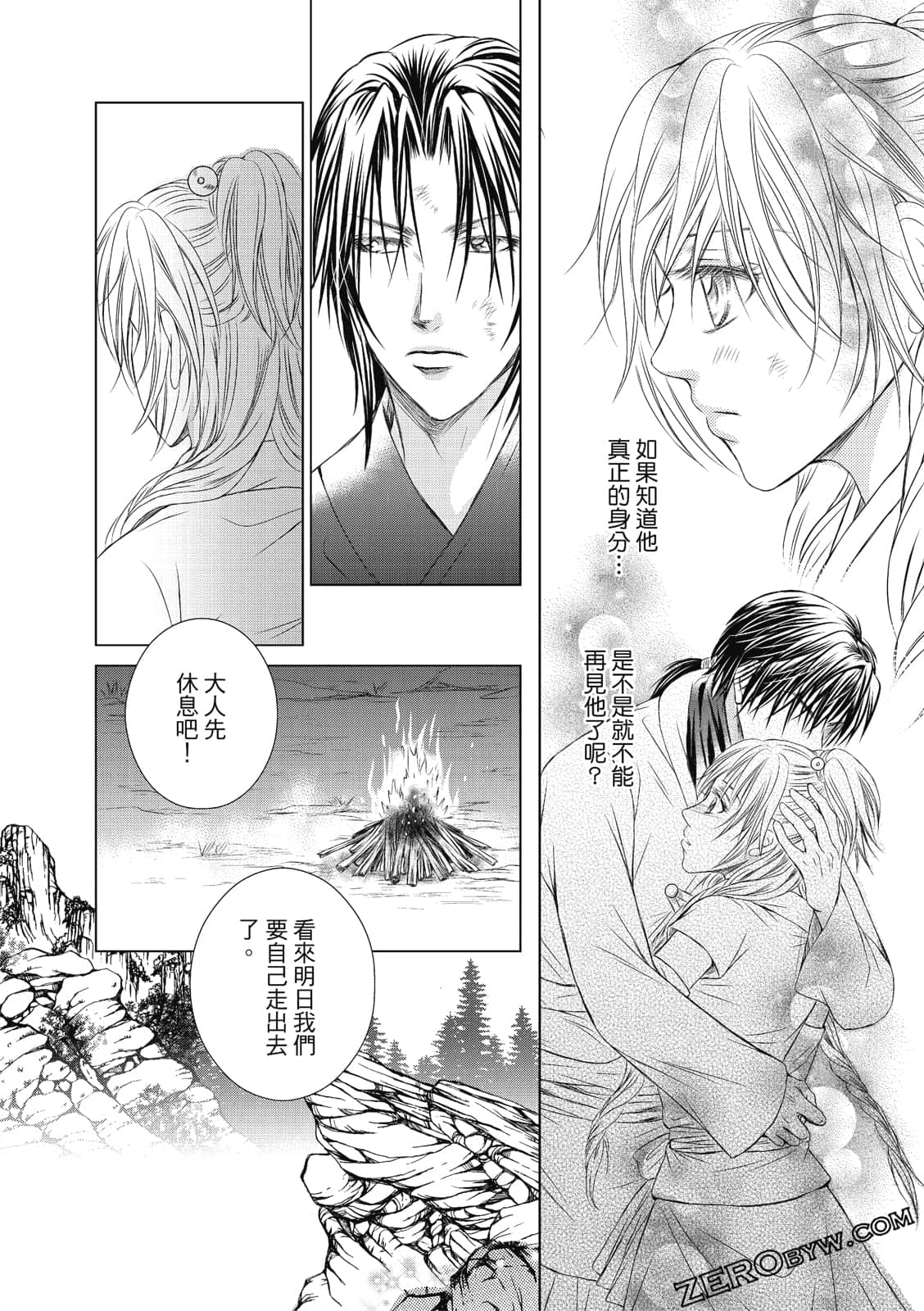 Page 117