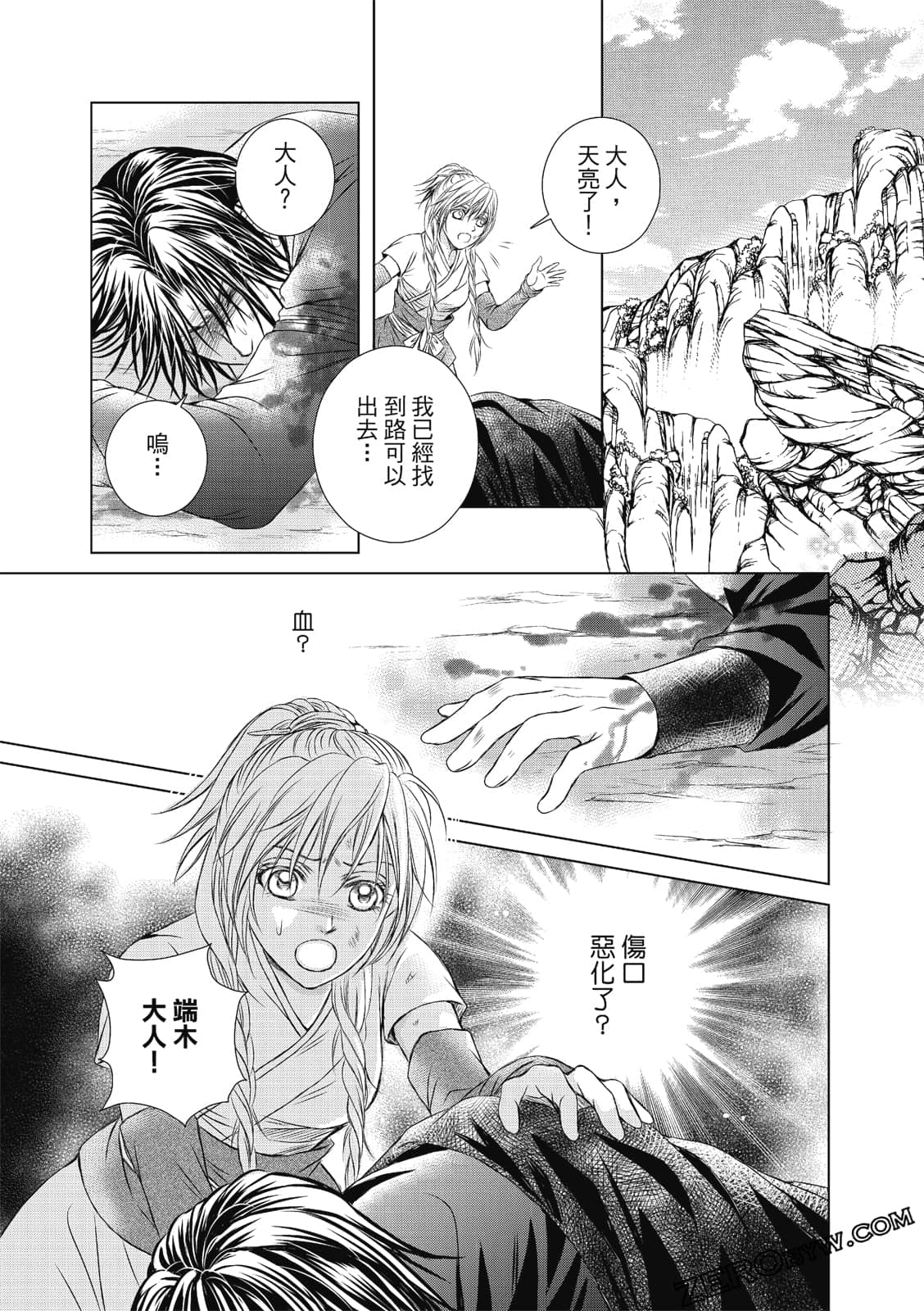 Page 118
