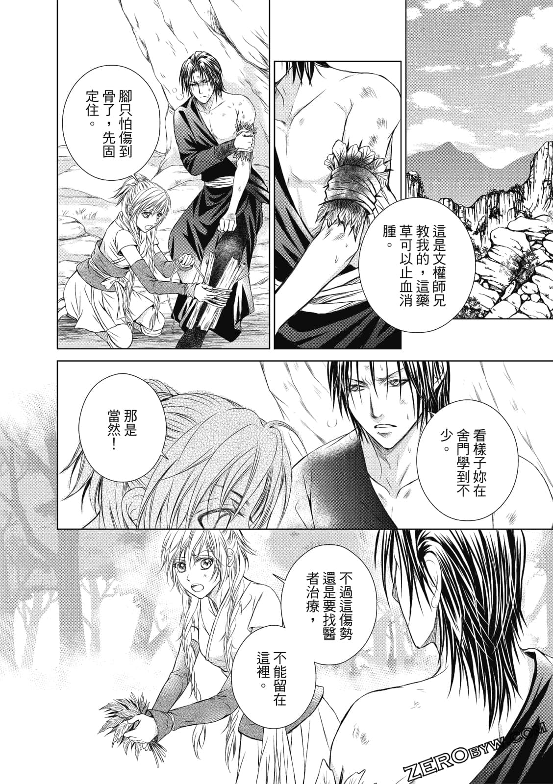 Page 119