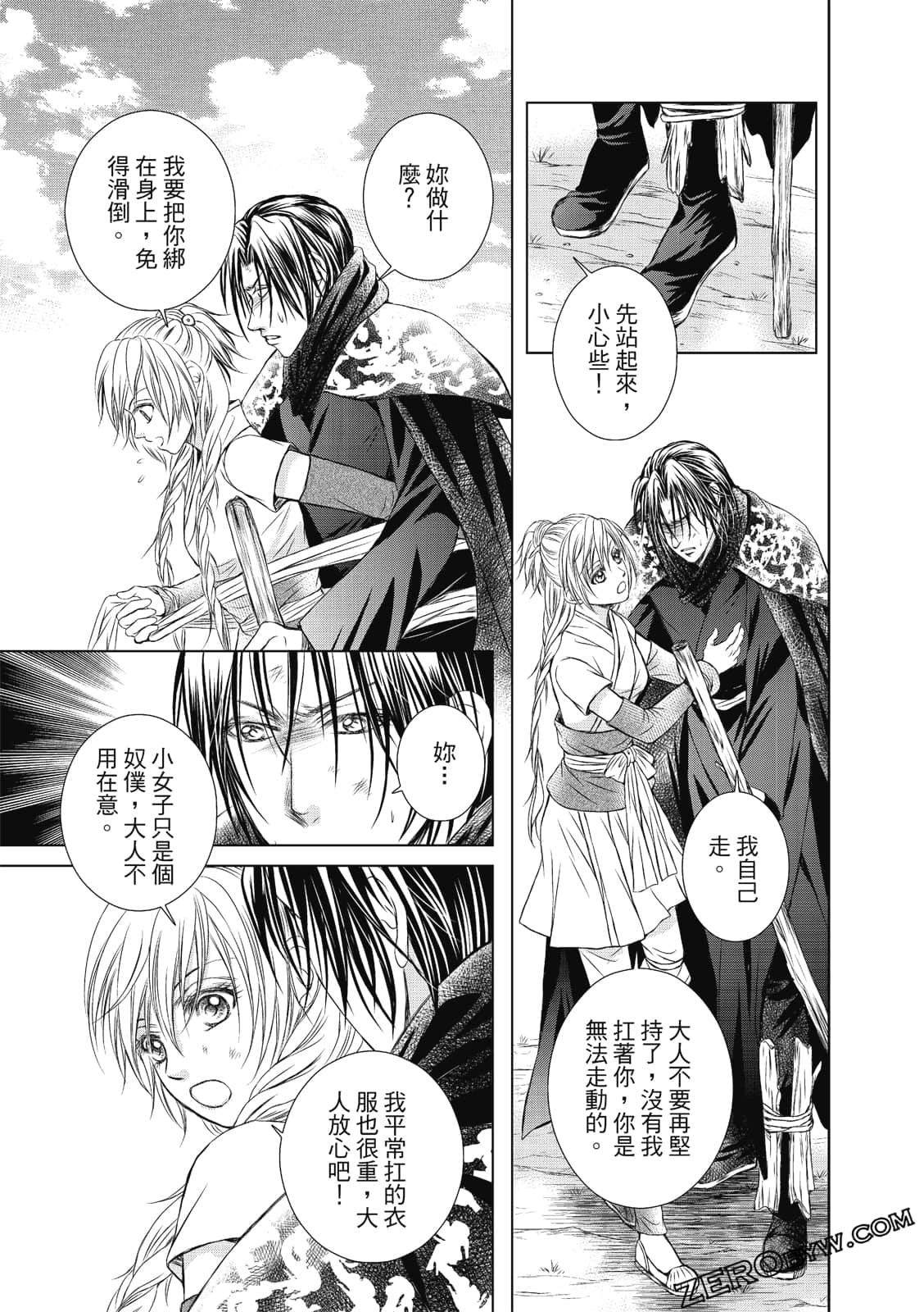 Page 120