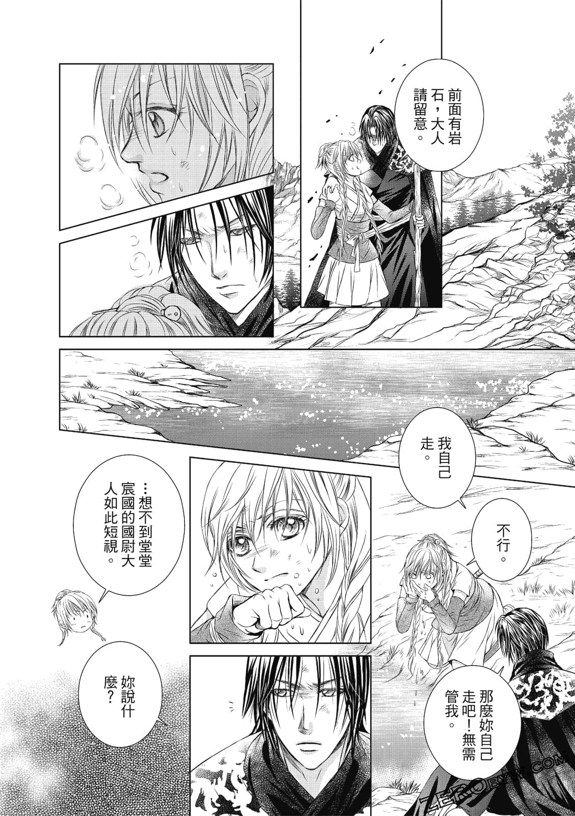Page 121
